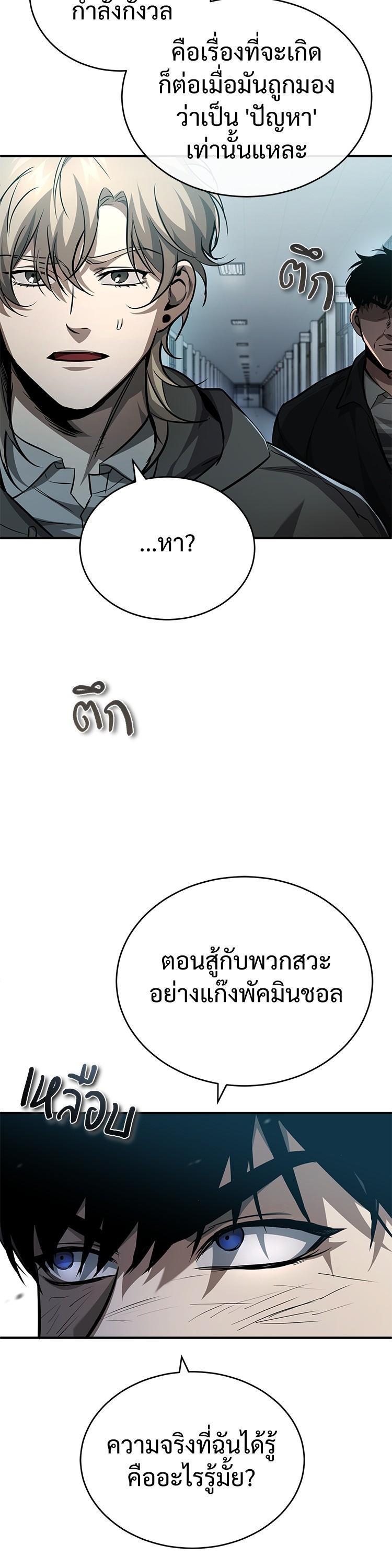 Manga-lc-com อ่านมังงะ อ่านการ์ตูน ออนไลน์ ฟรี Devil Returns To School Days ตอนที่ 1 2 3 4 5 6 7 8 9 10 11 12 13 14 ฟรี ไม่มีโฆษณา Manga-lc - อ่าน มังงะ อ่าน การ์ตูน ออนไลน์ อ่านมังงะ ฟรี