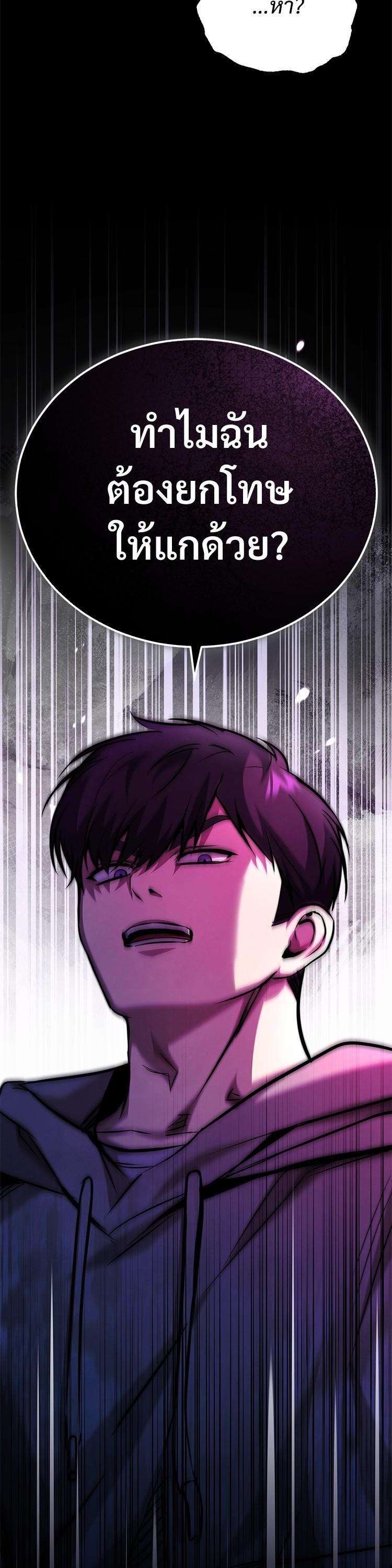 Manga-lc-com อ่านมังงะ อ่านการ์ตูน ออนไลน์ ฟรี Devil Returns To School Days ตอนที่ 1 2 3 4 5 6 7 8 9 10 11 12 13 14 ฟรี ไม่มีโฆษณา Manga-lc - อ่าน มังงะ อ่าน การ์ตูน ออนไลน์ อ่านมังงะ ฟรี