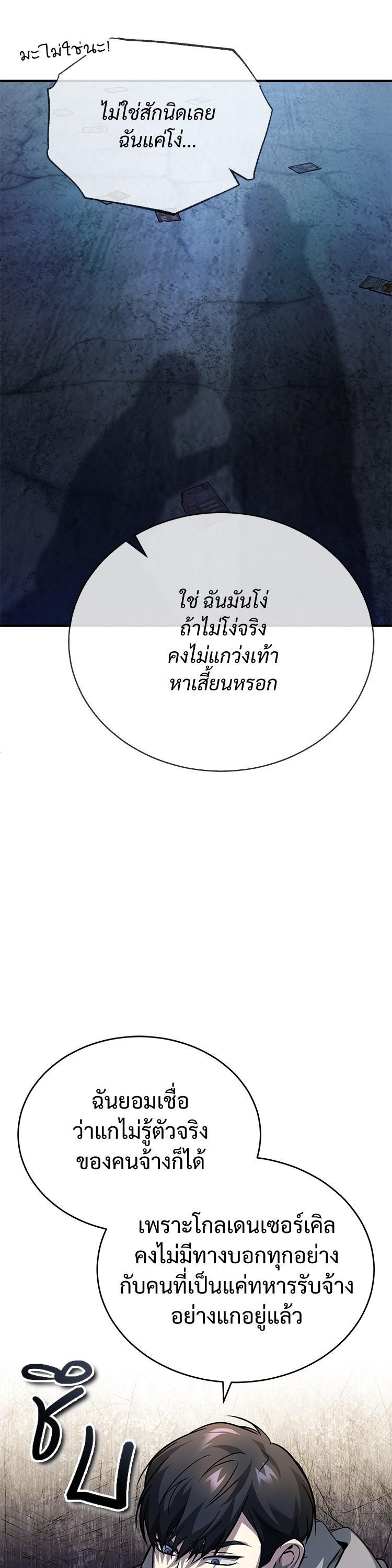 Manga-lc-com อ่านมังงะ อ่านการ์ตูน ออนไลน์ ฟรี Devil Returns To School Days ตอนที่ 1 2 3 4 5 6 7 8 9 10 11 12 13 14 ฟรี ไม่มีโฆษณา Manga-lc - อ่าน มังงะ อ่าน การ์ตูน ออนไลน์ อ่านมังงะ ฟรี