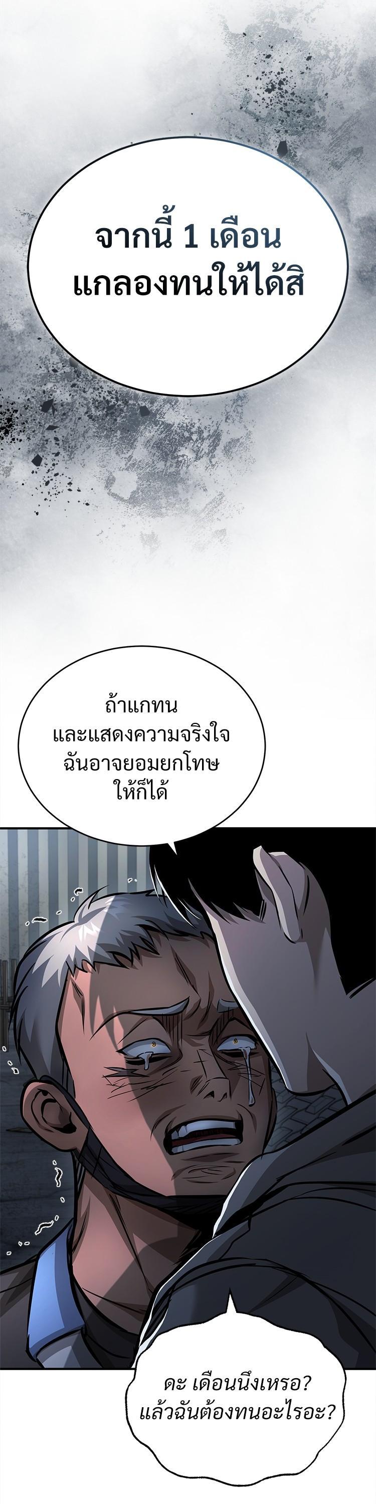 Manga-lc-com อ่านมังงะ อ่านการ์ตูน ออนไลน์ ฟรี Devil Returns To School Days ตอนที่ 1 2 3 4 5 6 7 8 9 10 11 12 13 14 ฟรี ไม่มีโฆษณา Manga-lc - อ่าน มังงะ อ่าน การ์ตูน ออนไลน์ อ่านมังงะ ฟรี