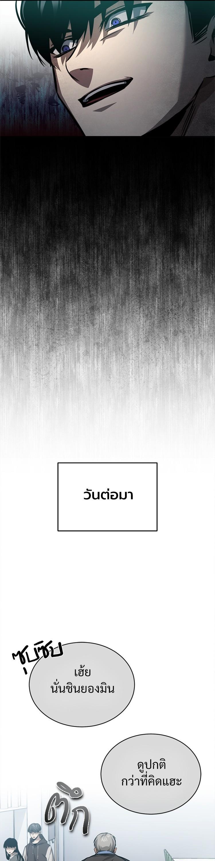 Manga-lc-com อ่านมังงะ อ่านการ์ตูน ออนไลน์ ฟรี Devil Returns To School Days ตอนที่ 1 2 3 4 5 6 7 8 9 10 11 12 13 14 ฟรี ไม่มีโฆษณา Manga-lc - อ่าน มังงะ อ่าน การ์ตูน ออนไลน์ อ่านมังงะ ฟรี