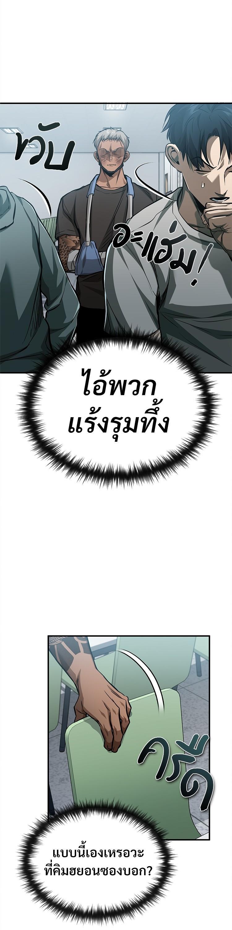 Manga-lc-com อ่านมังงะ อ่านการ์ตูน ออนไลน์ ฟรี Devil Returns To School Days ตอนที่ 1 2 3 4 5 6 7 8 9 10 11 12 13 14 ฟรี ไม่มีโฆษณา Manga-lc - อ่าน มังงะ อ่าน การ์ตูน ออนไลน์ อ่านมังงะ ฟรี