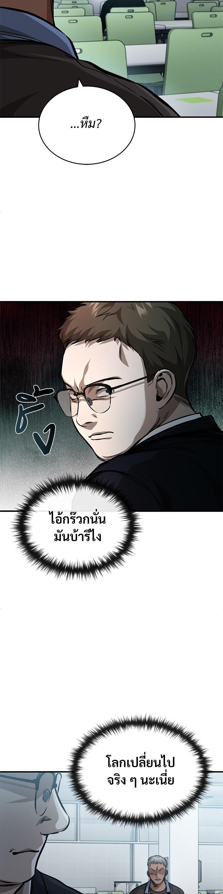 Manga-lc-com อ่านมังงะ อ่านการ์ตูน ออนไลน์ ฟรี Devil Returns To School Days ตอนที่ 1 2 3 4 5 6 7 8 9 10 11 12 13 14 ฟรี ไม่มีโฆษณา Manga-lc - อ่าน มังงะ อ่าน การ์ตูน ออนไลน์ อ่านมังงะ ฟรี