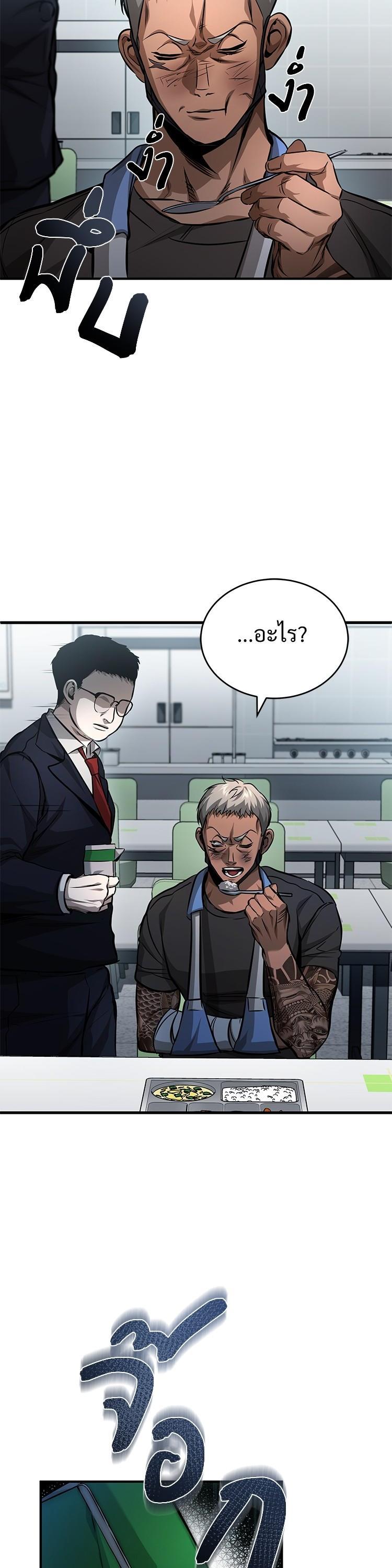 Manga-lc-com อ่านมังงะ อ่านการ์ตูน ออนไลน์ ฟรี Devil Returns To School Days ตอนที่ 1 2 3 4 5 6 7 8 9 10 11 12 13 14 ฟรี ไม่มีโฆษณา Manga-lc - อ่าน มังงะ อ่าน การ์ตูน ออนไลน์ อ่านมังงะ ฟรี