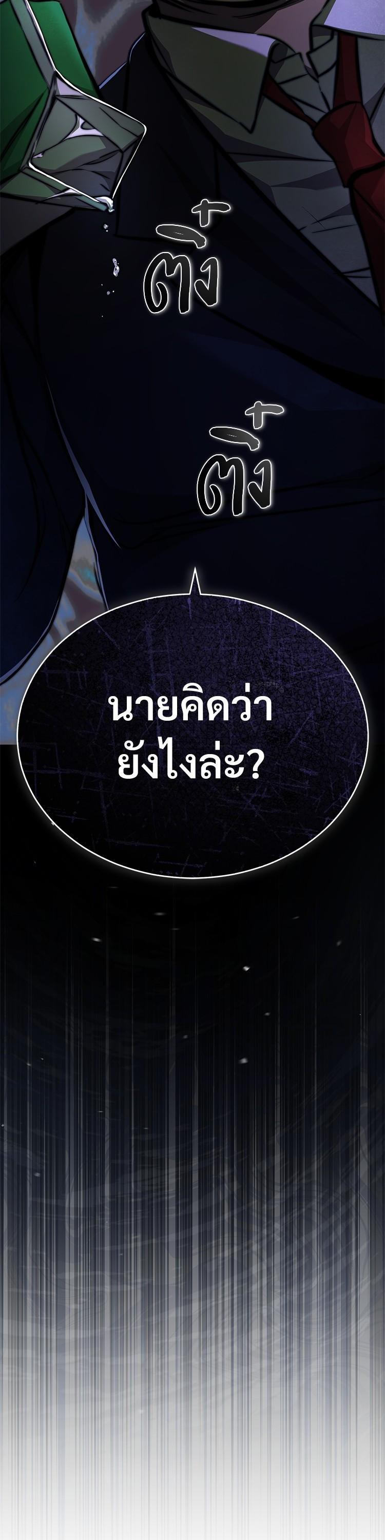 Manga-lc-com อ่านมังงะ อ่านการ์ตูน ออนไลน์ ฟรี Devil Returns To School Days ตอนที่ 1 2 3 4 5 6 7 8 9 10 11 12 13 14 ฟรี ไม่มีโฆษณา Manga-lc - อ่าน มังงะ อ่าน การ์ตูน ออนไลน์ อ่านมังงะ ฟรี