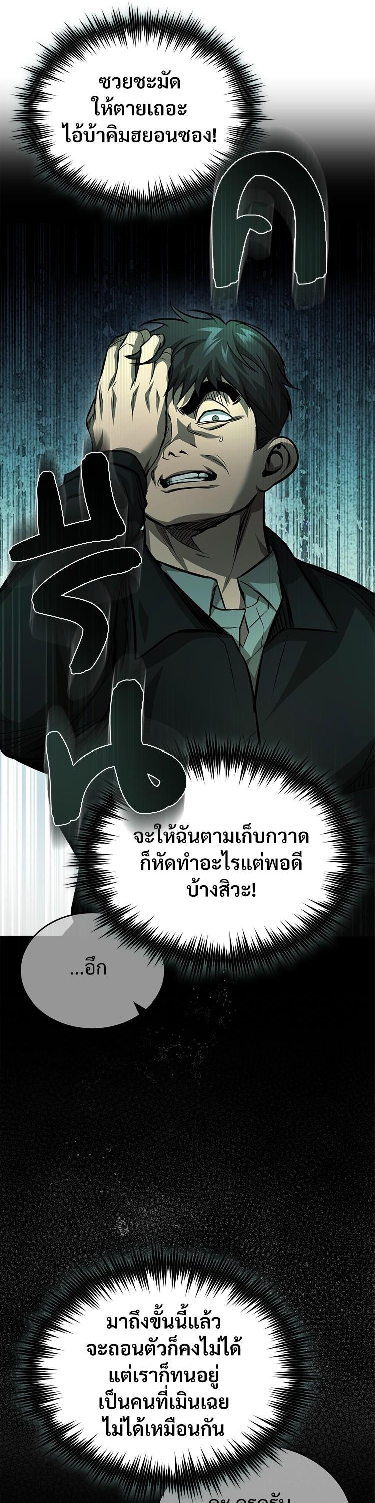 Manga-lc-com อ่านมังงะ อ่านการ์ตูน ออนไลน์ ฟรี Devil Returns To School Days ตอนที่ 1 2 3 4 5 6 7 8 9 10 11 12 13 14 ฟรี ไม่มีโฆษณา Manga-lc - อ่าน มังงะ อ่าน การ์ตูน ออนไลน์ อ่านมังงะ ฟรี