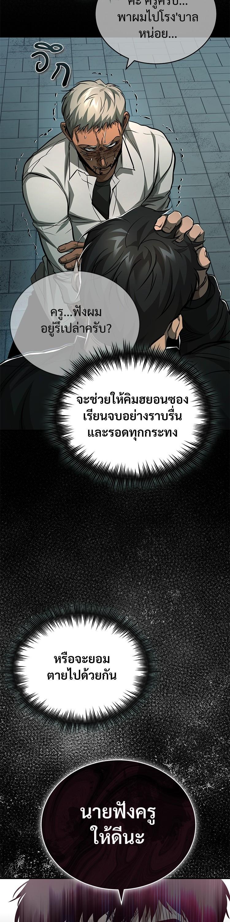 Manga-lc-com อ่านมังงะ อ่านการ์ตูน ออนไลน์ ฟรี Devil Returns To School Days ตอนที่ 1 2 3 4 5 6 7 8 9 10 11 12 13 14 ฟรี ไม่มีโฆษณา Manga-lc - อ่าน มังงะ อ่าน การ์ตูน ออนไลน์ อ่านมังงะ ฟรี