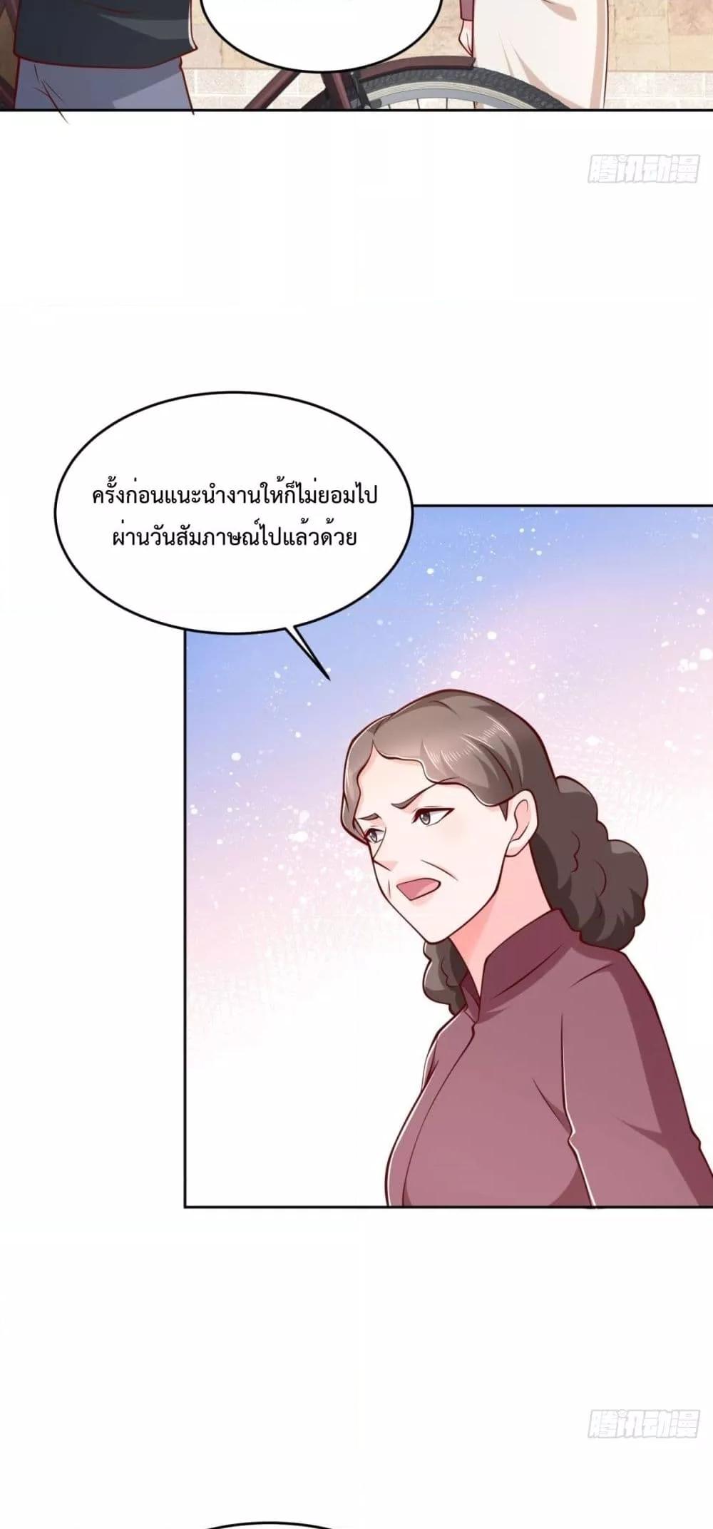 Manga-lc-com อ่านมังงะ อ่านการ์ตูน ออนไลน์ ฟรี City’s Strongest God of War – การกลับมาล้างแค้นของ เทพสงครามแห่งแดนเหนือ ตอนที่ 1 2 3 4 5 6 7 8 9 10 11 12 13 14 ฟรี ไม่มีโฆษณา Manga-lc - อ่าน มังงะ อ่าน การ์ตูน ออนไลน์ อ่านมังงะ ฟรี