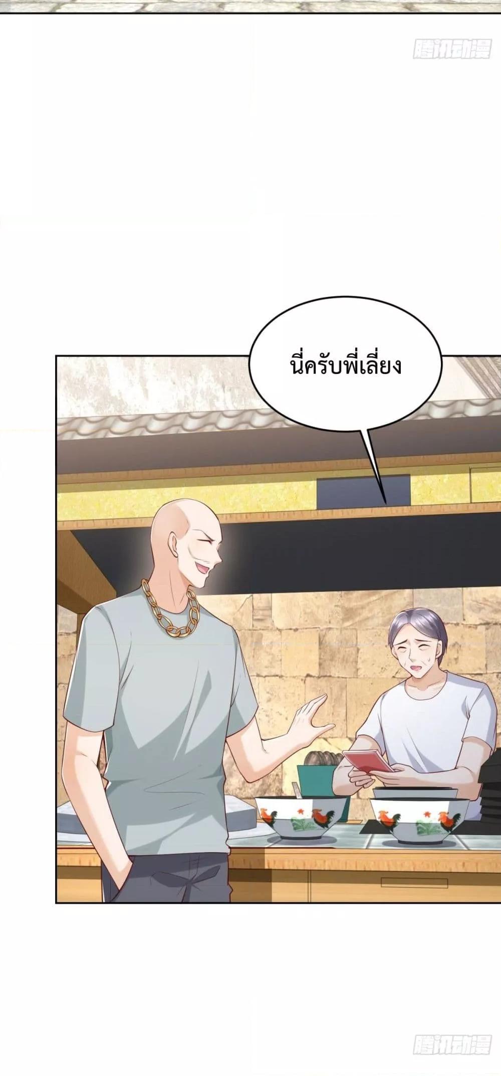 Manga-lc-com อ่านมังงะ อ่านการ์ตูน ออนไลน์ ฟรี City’s Strongest God of War – การกลับมาล้างแค้นของ เทพสงครามแห่งแดนเหนือ ตอนที่ 1 2 3 4 5 6 7 8 9 10 11 12 13 14 ฟรี ไม่มีโฆษณา Manga-lc - อ่าน มังงะ อ่าน การ์ตูน ออนไลน์ อ่านมังงะ ฟรี