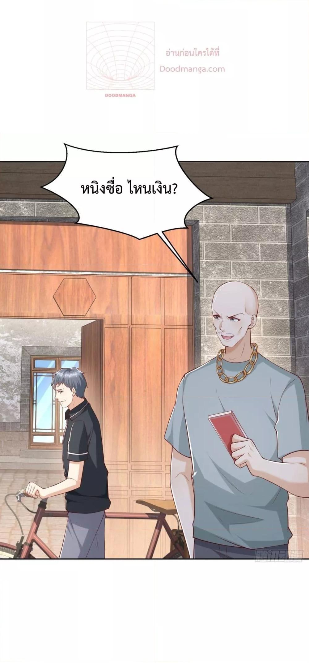 Manga-lc-com อ่านมังงะ อ่านการ์ตูน ออนไลน์ ฟรี City’s Strongest God of War – การกลับมาล้างแค้นของ เทพสงครามแห่งแดนเหนือ ตอนที่ 1 2 3 4 5 6 7 8 9 10 11 12 13 14 ฟรี ไม่มีโฆษณา Manga-lc - อ่าน มังงะ อ่าน การ์ตูน ออนไลน์ อ่านมังงะ ฟรี