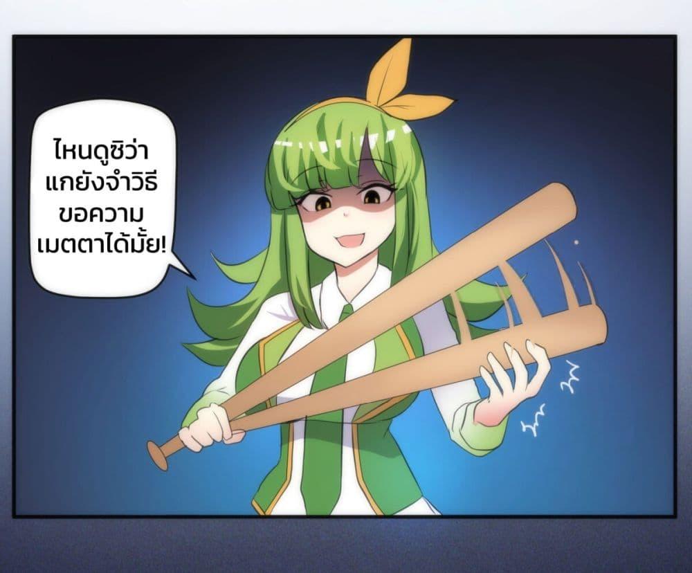Manga-lc-com อ่านมังงะ อ่านการ์ตูน ออนไลน์ ฟรี Meme Girls ตอนที่ 1 2 3 4 5 6 7 8 9 10 11 12 13 14 ฟรี ไม่มีโฆษณา Manga-lc - อ่าน มังงะ อ่าน การ์ตูน ออนไลน์ อ่านมังงะ ฟรี
