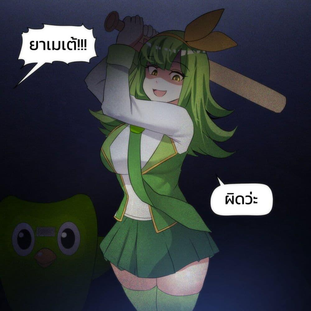 Manga-lc-com อ่านมังงะ อ่านการ์ตูน ออนไลน์ ฟรี Meme Girls ตอนที่ 1 2 3 4 5 6 7 8 9 10 11 12 13 14 ฟรี ไม่มีโฆษณา Manga-lc - อ่าน มังงะ อ่าน การ์ตูน ออนไลน์ อ่านมังงะ ฟรี