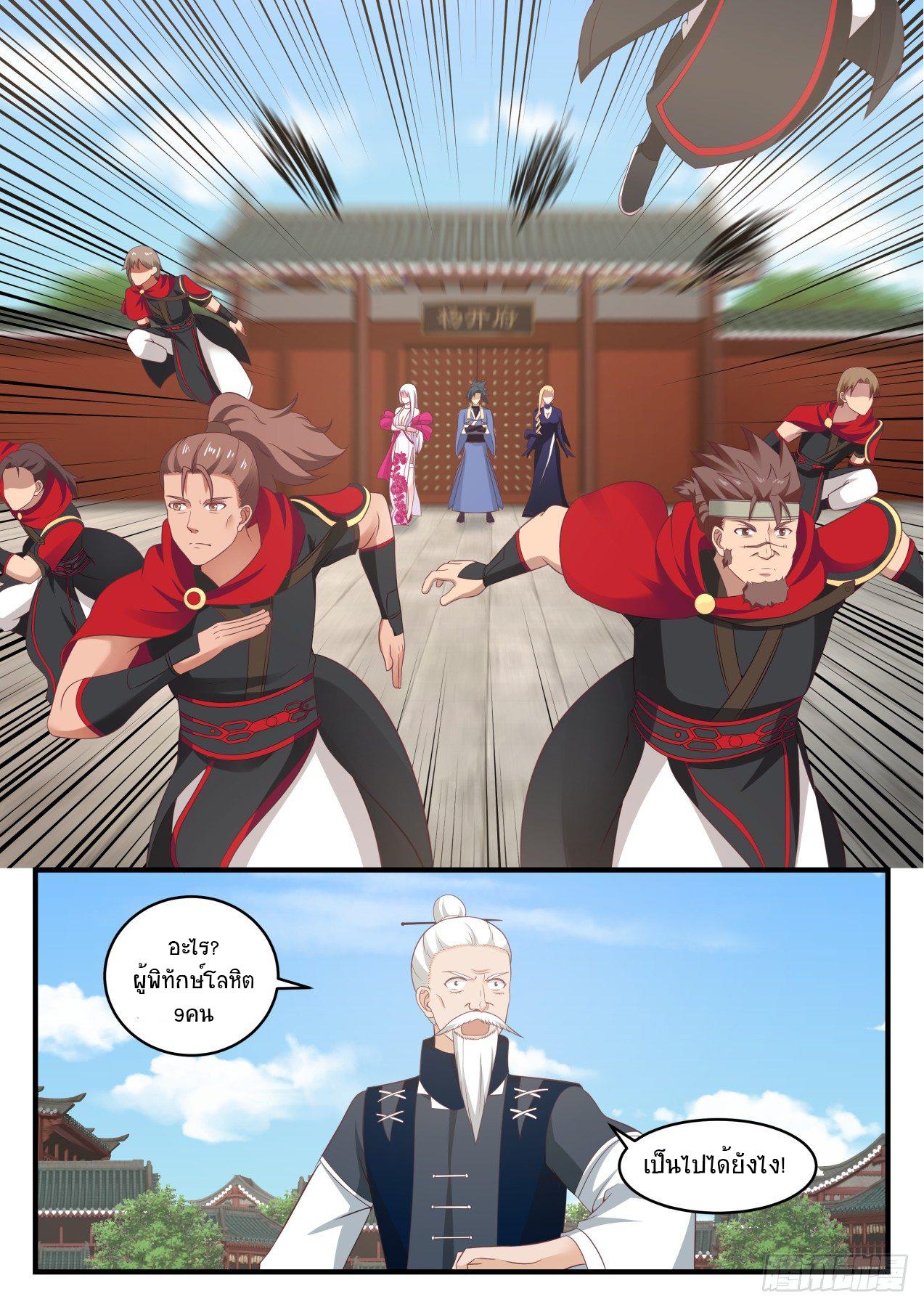 Manga-lc-com อ่านมังงะ อ่านการ์ตูน ออนไลน์ ฟรี Martial Peak ตอนที่ 1 2 3 4 5 6 7 8 9 10 11 12 13 14 ฟรี ไม่มีโฆษณา Manga-lc - อ่าน มังงะ อ่าน การ์ตูน ออนไลน์ อ่านมังงะ ฟรี
