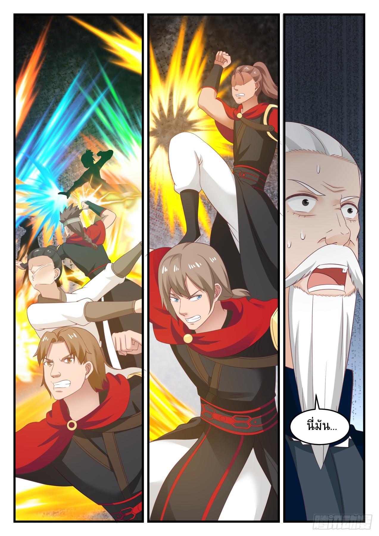 Manga-lc-com อ่านมังงะ อ่านการ์ตูน ออนไลน์ ฟรี Martial Peak ตอนที่ 1 2 3 4 5 6 7 8 9 10 11 12 13 14 ฟรี ไม่มีโฆษณา Manga-lc - อ่าน มังงะ อ่าน การ์ตูน ออนไลน์ อ่านมังงะ ฟรี