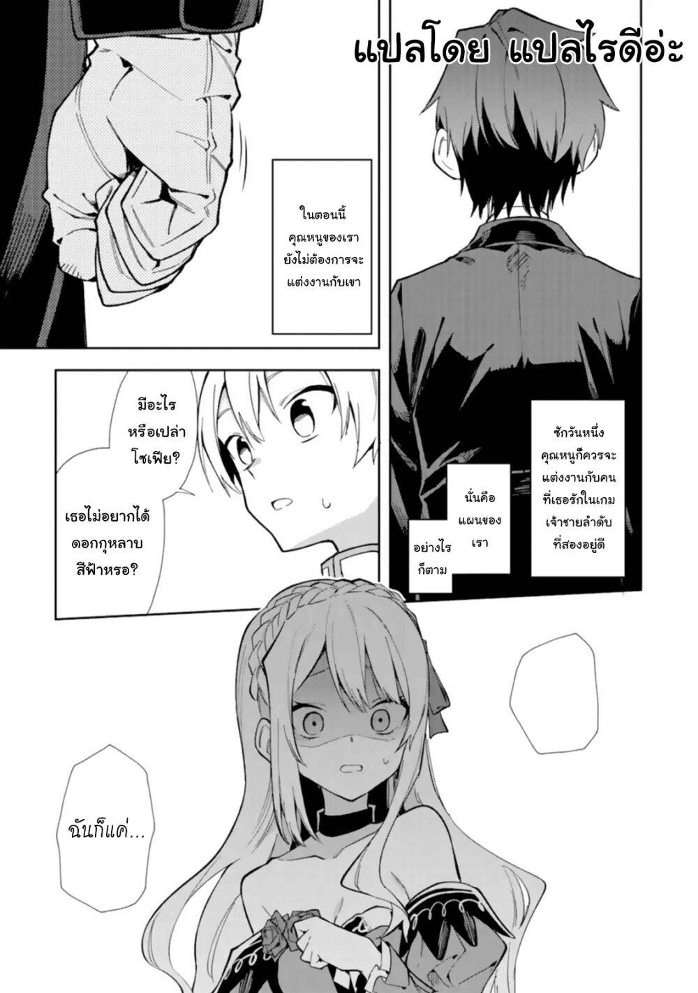 Manga-lc-com อ่านมังงะ อ่านการ์ตูน ออนไลน์ ฟรี Akuyaku Reijou no Shitsuji-sama Hametsu Flag wa Ore ga Tsubusasete Itadakimasu ตอนที่ 1 2 3 4 5 6 7 8 9 10 11 12 13 14 ฟรี ไม่มีโฆษณา Manga-lc - อ่าน มังงะ อ่าน การ์ตูน ออนไลน์ อ่านมังงะ ฟรี
