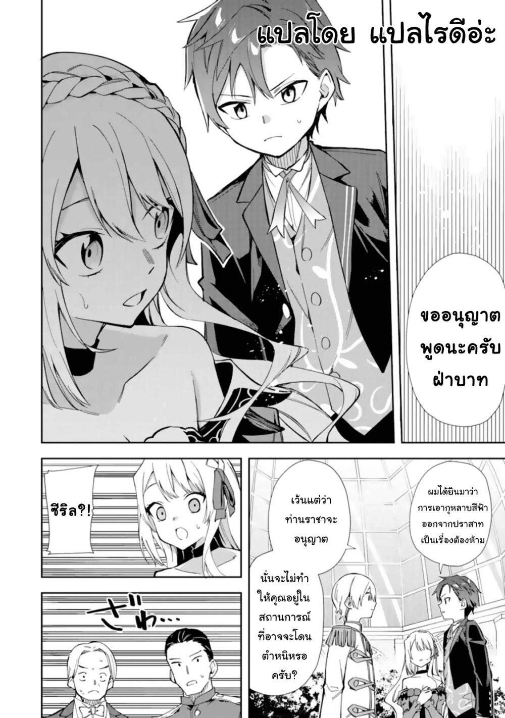 Manga-lc-com อ่านมังงะ อ่านการ์ตูน ออนไลน์ ฟรี Akuyaku Reijou no Shitsuji-sama Hametsu Flag wa Ore ga Tsubusasete Itadakimasu ตอนที่ 1 2 3 4 5 6 7 8 9 10 11 12 13 14 ฟรี ไม่มีโฆษณา Manga-lc - อ่าน มังงะ อ่าน การ์ตูน ออนไลน์ อ่านมังงะ ฟรี