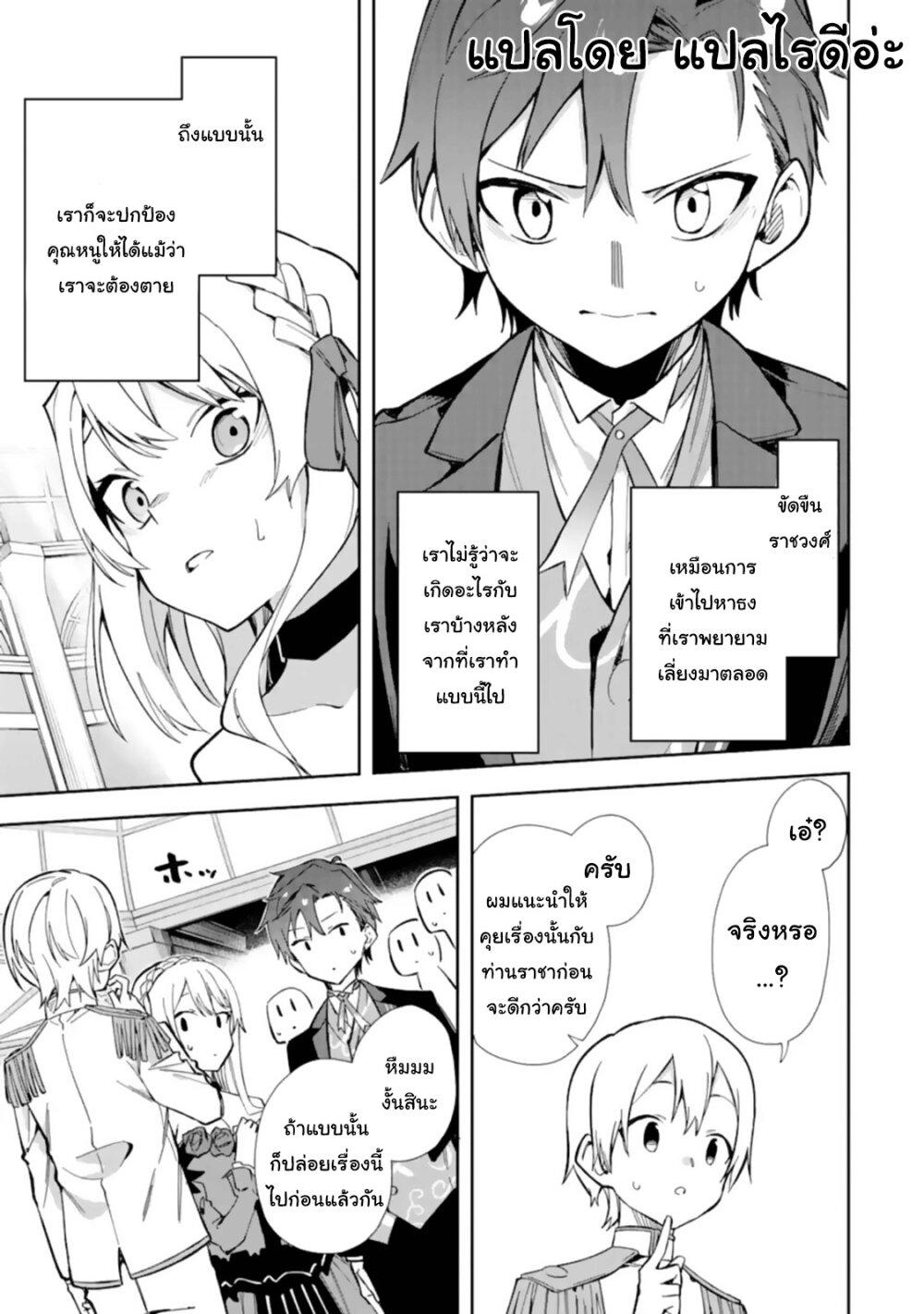 Manga-lc-com อ่านมังงะ อ่านการ์ตูน ออนไลน์ ฟรี Akuyaku Reijou no Shitsuji-sama Hametsu Flag wa Ore ga Tsubusasete Itadakimasu ตอนที่ 1 2 3 4 5 6 7 8 9 10 11 12 13 14 ฟรี ไม่มีโฆษณา Manga-lc - อ่าน มังงะ อ่าน การ์ตูน ออนไลน์ อ่านมังงะ ฟรี