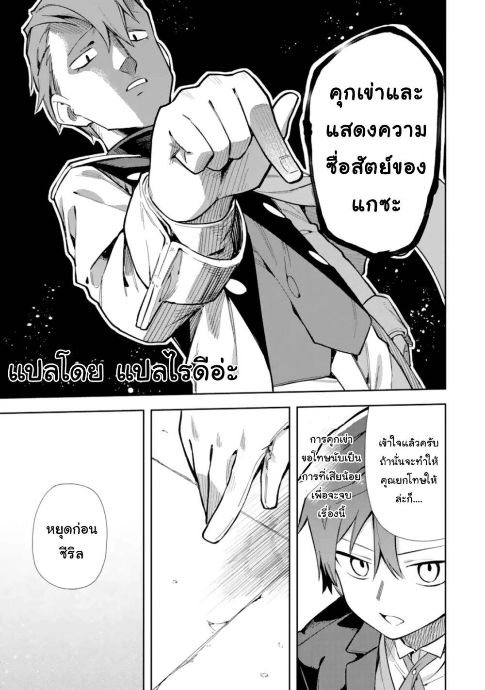 Manga-lc-com อ่านมังงะ อ่านการ์ตูน ออนไลน์ ฟรี Akuyaku Reijou no Shitsuji-sama Hametsu Flag wa Ore ga Tsubusasete Itadakimasu ตอนที่ 1 2 3 4 5 6 7 8 9 10 11 12 13 14 ฟรี ไม่มีโฆษณา Manga-lc - อ่าน มังงะ อ่าน การ์ตูน ออนไลน์ อ่านมังงะ ฟรี