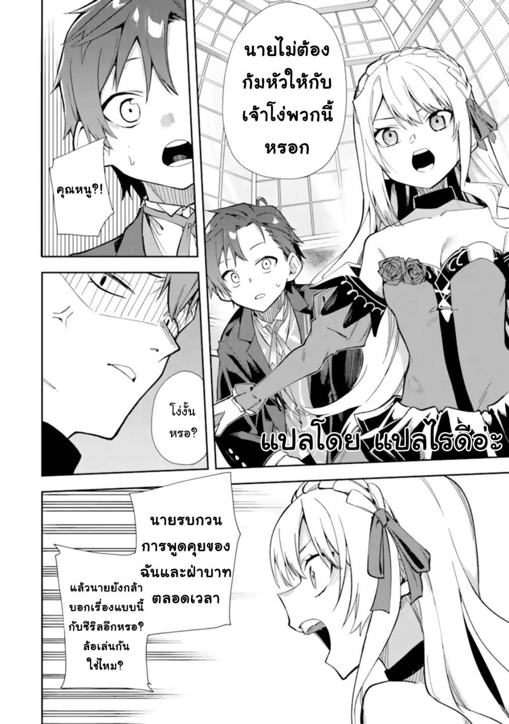 Manga-lc-com อ่านมังงะ อ่านการ์ตูน ออนไลน์ ฟรี Akuyaku Reijou no Shitsuji-sama Hametsu Flag wa Ore ga Tsubusasete Itadakimasu ตอนที่ 1 2 3 4 5 6 7 8 9 10 11 12 13 14 ฟรี ไม่มีโฆษณา Manga-lc - อ่าน มังงะ อ่าน การ์ตูน ออนไลน์ อ่านมังงะ ฟรี