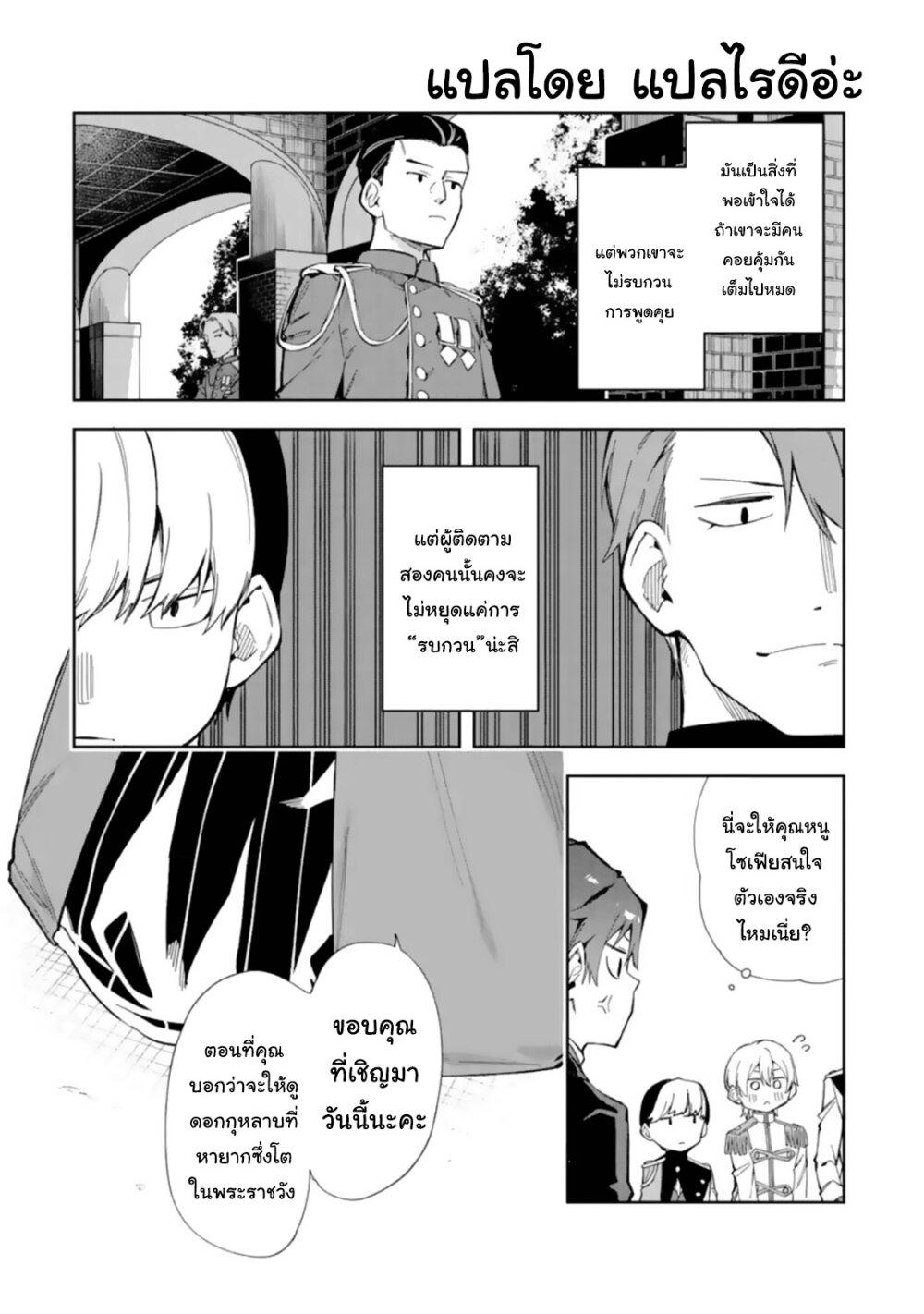 Manga-lc-com อ่านมังงะ อ่านการ์ตูน ออนไลน์ ฟรี Akuyaku Reijou no Shitsuji-sama Hametsu Flag wa Ore ga Tsubusasete Itadakimasu ตอนที่ 1 2 3 4 5 6 7 8 9 10 11 12 13 14 ฟรี ไม่มีโฆษณา Manga-lc - อ่าน มังงะ อ่าน การ์ตูน ออนไลน์ อ่านมังงะ ฟรี