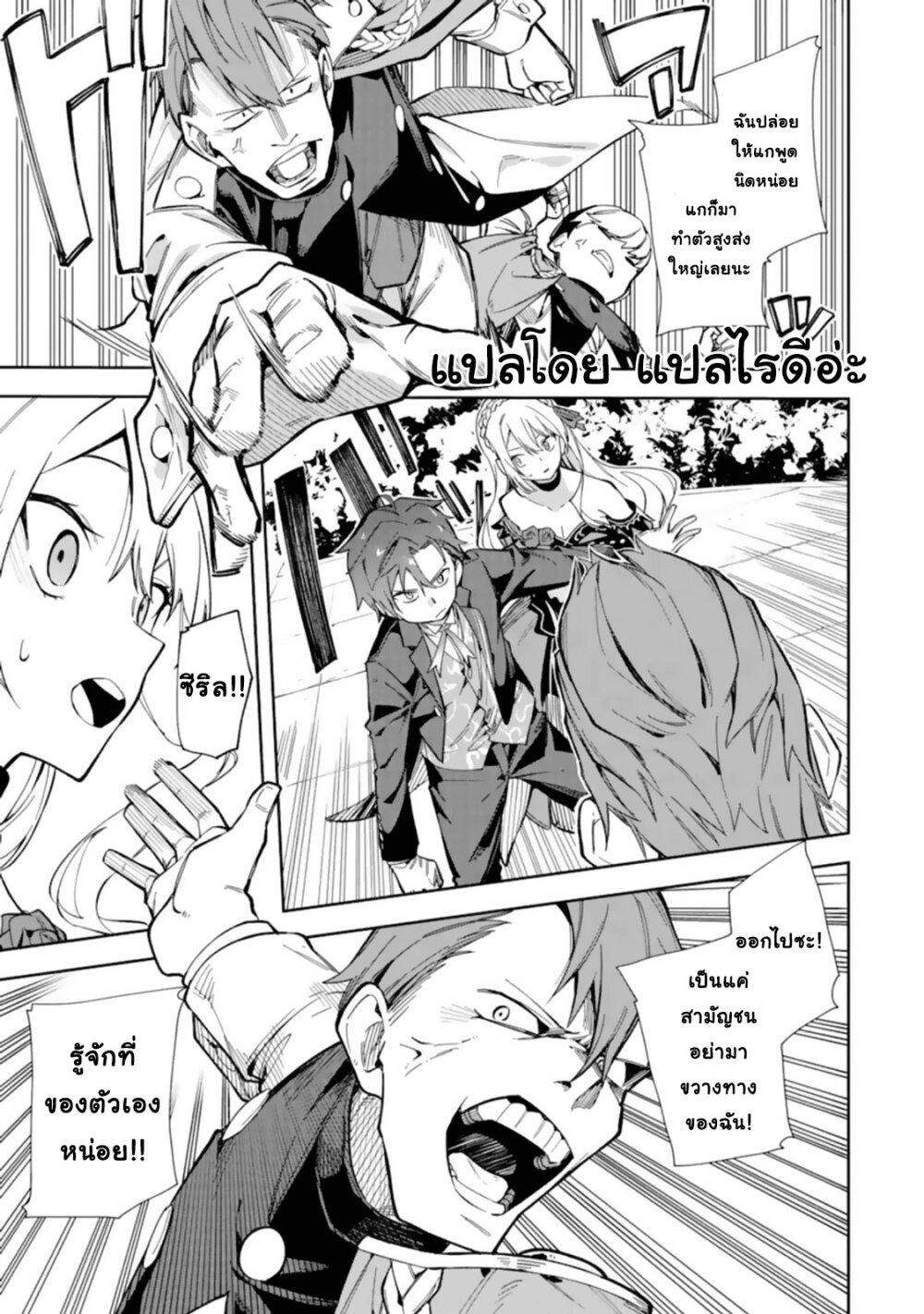 Manga-lc-com อ่านมังงะ อ่านการ์ตูน ออนไลน์ ฟรี Akuyaku Reijou no Shitsuji-sama Hametsu Flag wa Ore ga Tsubusasete Itadakimasu ตอนที่ 1 2 3 4 5 6 7 8 9 10 11 12 13 14 ฟรี ไม่มีโฆษณา Manga-lc - อ่าน มังงะ อ่าน การ์ตูน ออนไลน์ อ่านมังงะ ฟรี