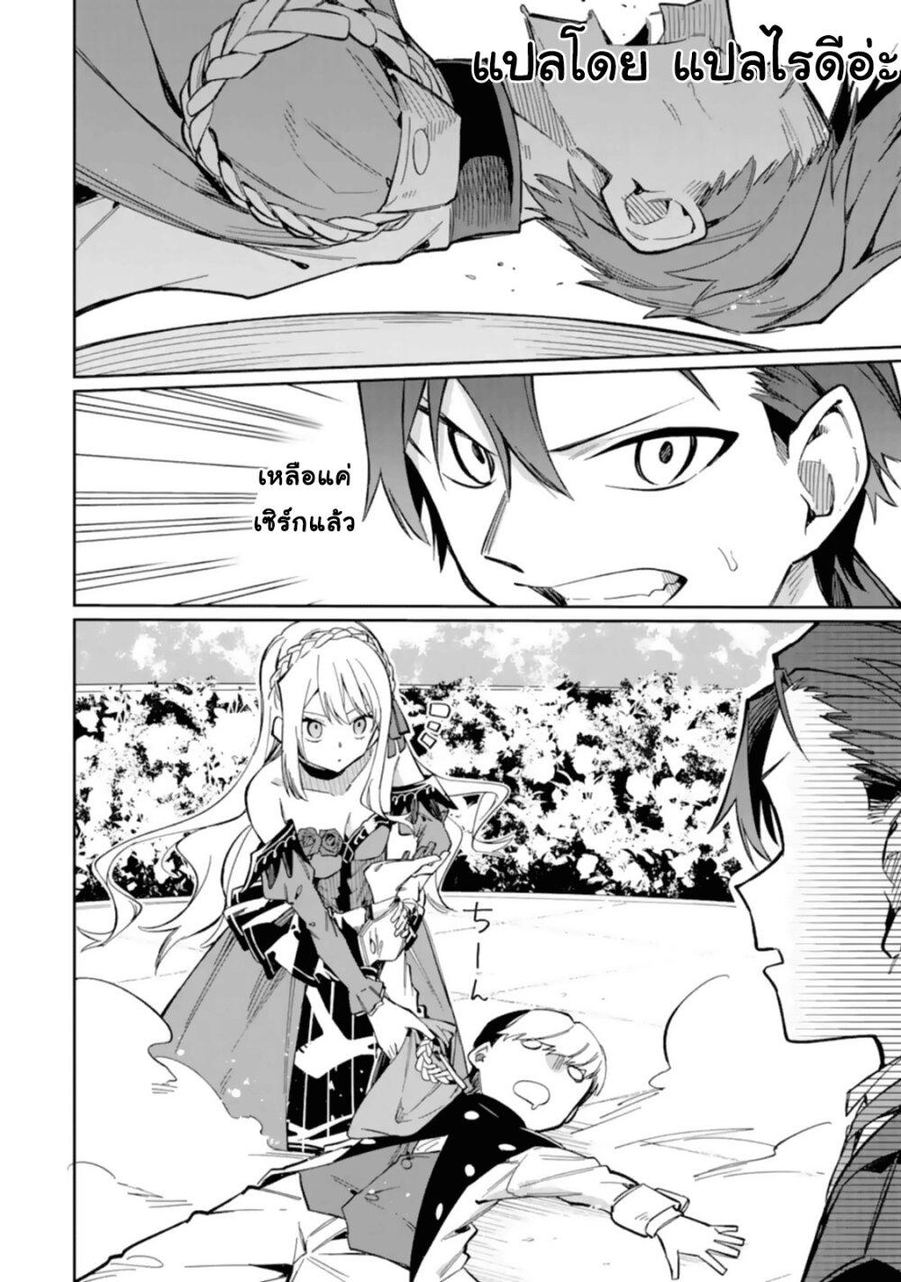 Manga-lc-com อ่านมังงะ อ่านการ์ตูน ออนไลน์ ฟรี Akuyaku Reijou no Shitsuji-sama Hametsu Flag wa Ore ga Tsubusasete Itadakimasu ตอนที่ 1 2 3 4 5 6 7 8 9 10 11 12 13 14 ฟรี ไม่มีโฆษณา Manga-lc - อ่าน มังงะ อ่าน การ์ตูน ออนไลน์ อ่านมังงะ ฟรี