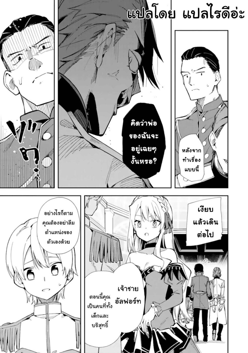 Manga-lc-com อ่านมังงะ อ่านการ์ตูน ออนไลน์ ฟรี Akuyaku Reijou no Shitsuji-sama Hametsu Flag wa Ore ga Tsubusasete Itadakimasu ตอนที่ 1 2 3 4 5 6 7 8 9 10 11 12 13 14 ฟรี ไม่มีโฆษณา Manga-lc - อ่าน มังงะ อ่าน การ์ตูน ออนไลน์ อ่านมังงะ ฟรี