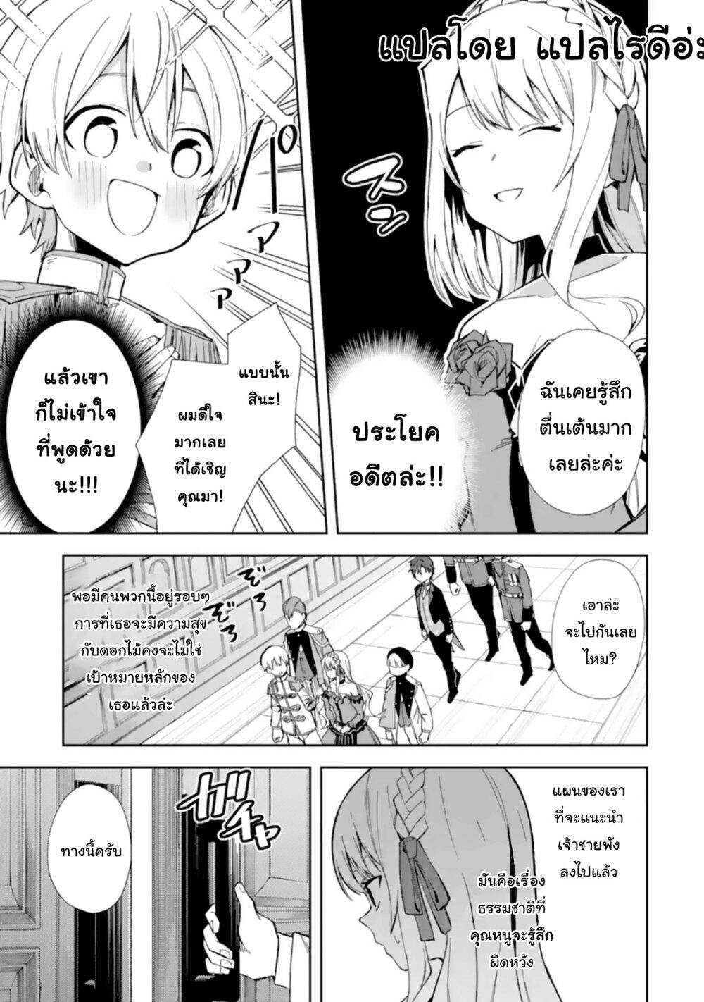 Manga-lc-com อ่านมังงะ อ่านการ์ตูน ออนไลน์ ฟรี Akuyaku Reijou no Shitsuji-sama Hametsu Flag wa Ore ga Tsubusasete Itadakimasu ตอนที่ 1 2 3 4 5 6 7 8 9 10 11 12 13 14 ฟรี ไม่มีโฆษณา Manga-lc - อ่าน มังงะ อ่าน การ์ตูน ออนไลน์ อ่านมังงะ ฟรี