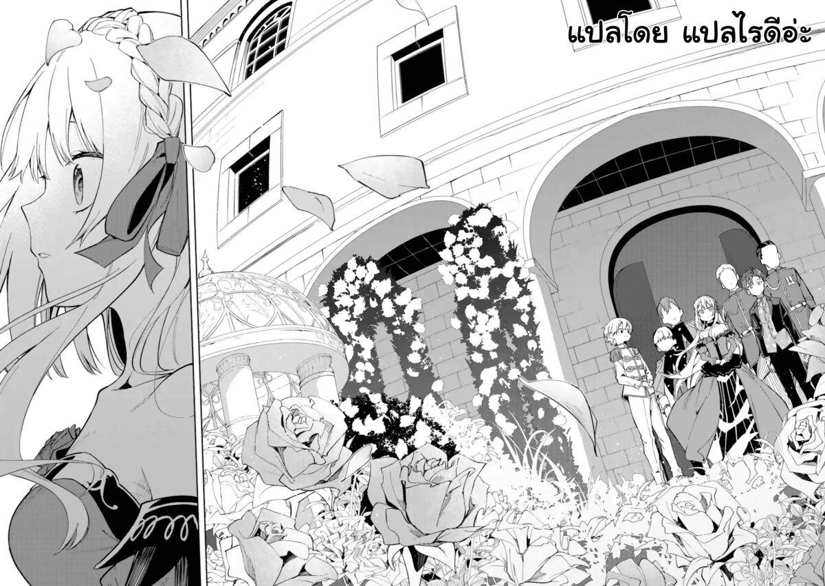 Manga-lc-com อ่านมังงะ อ่านการ์ตูน ออนไลน์ ฟรี Akuyaku Reijou no Shitsuji-sama Hametsu Flag wa Ore ga Tsubusasete Itadakimasu ตอนที่ 1 2 3 4 5 6 7 8 9 10 11 12 13 14 ฟรี ไม่มีโฆษณา Manga-lc - อ่าน มังงะ อ่าน การ์ตูน ออนไลน์ อ่านมังงะ ฟรี