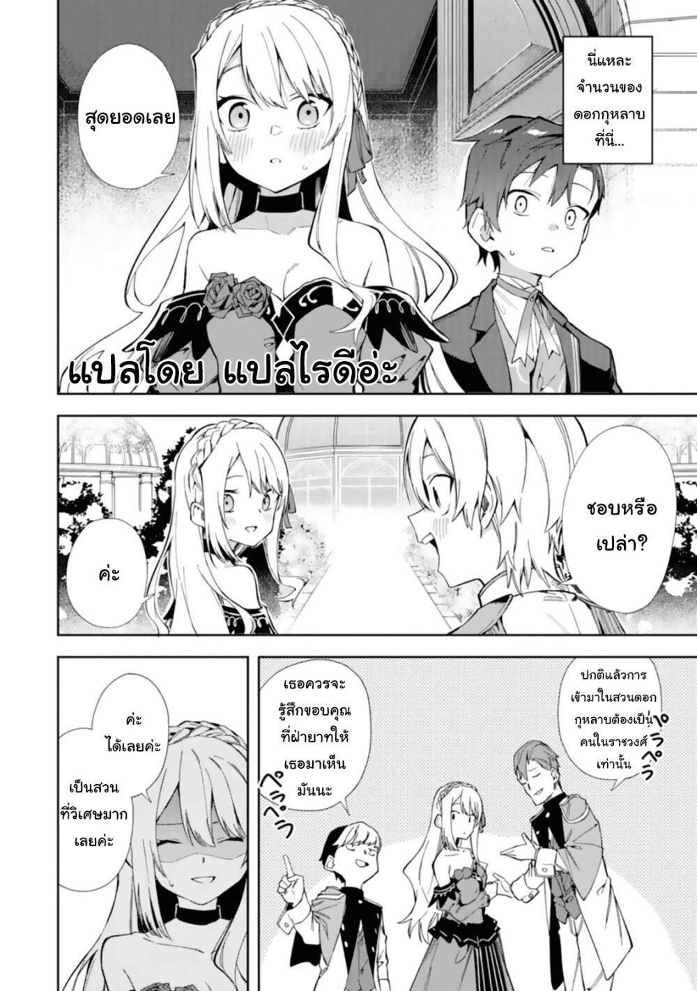 Manga-lc-com อ่านมังงะ อ่านการ์ตูน ออนไลน์ ฟรี Akuyaku Reijou no Shitsuji-sama Hametsu Flag wa Ore ga Tsubusasete Itadakimasu ตอนที่ 1 2 3 4 5 6 7 8 9 10 11 12 13 14 ฟรี ไม่มีโฆษณา Manga-lc - อ่าน มังงะ อ่าน การ์ตูน ออนไลน์ อ่านมังงะ ฟรี