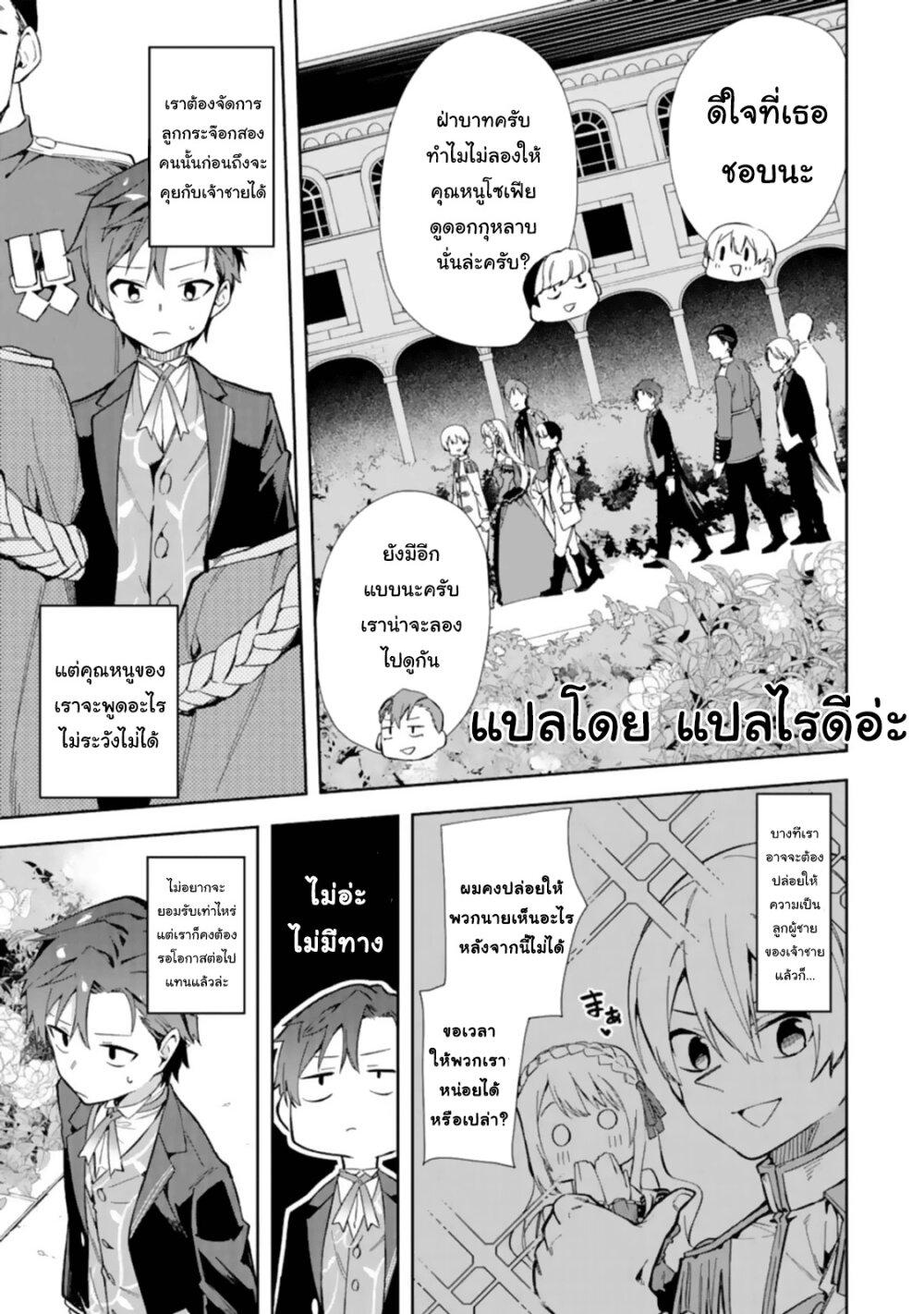 Manga-lc-com อ่านมังงะ อ่านการ์ตูน ออนไลน์ ฟรี Akuyaku Reijou no Shitsuji-sama Hametsu Flag wa Ore ga Tsubusasete Itadakimasu ตอนที่ 1 2 3 4 5 6 7 8 9 10 11 12 13 14 ฟรี ไม่มีโฆษณา Manga-lc - อ่าน มังงะ อ่าน การ์ตูน ออนไลน์ อ่านมังงะ ฟรี