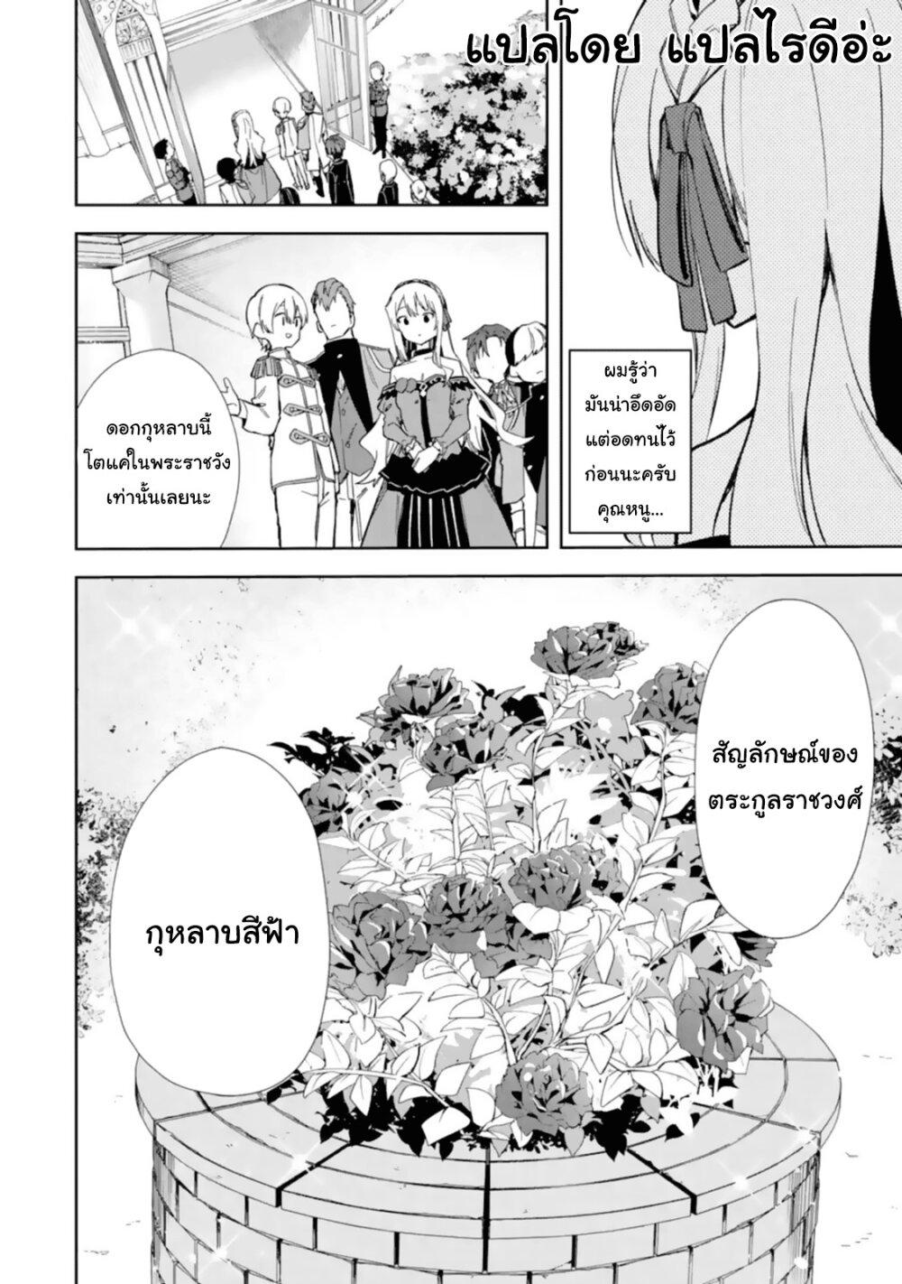 Manga-lc-com อ่านมังงะ อ่านการ์ตูน ออนไลน์ ฟรี Akuyaku Reijou no Shitsuji-sama Hametsu Flag wa Ore ga Tsubusasete Itadakimasu ตอนที่ 1 2 3 4 5 6 7 8 9 10 11 12 13 14 ฟรี ไม่มีโฆษณา Manga-lc - อ่าน มังงะ อ่าน การ์ตูน ออนไลน์ อ่านมังงะ ฟรี