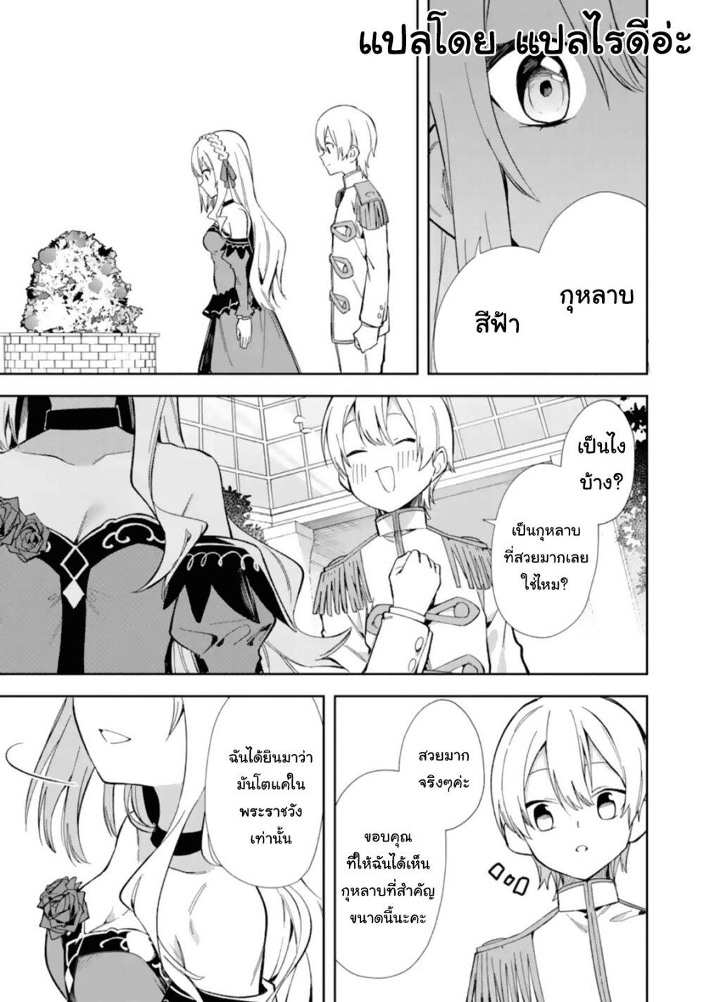 Manga-lc-com อ่านมังงะ อ่านการ์ตูน ออนไลน์ ฟรี Akuyaku Reijou no Shitsuji-sama Hametsu Flag wa Ore ga Tsubusasete Itadakimasu ตอนที่ 1 2 3 4 5 6 7 8 9 10 11 12 13 14 ฟรี ไม่มีโฆษณา Manga-lc - อ่าน มังงะ อ่าน การ์ตูน ออนไลน์ อ่านมังงะ ฟรี
