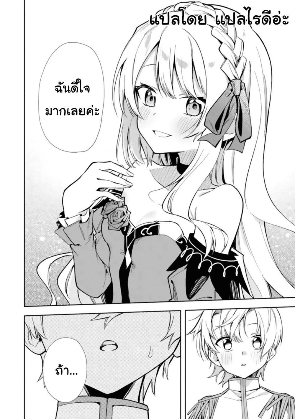 Manga-lc-com อ่านมังงะ อ่านการ์ตูน ออนไลน์ ฟรี Akuyaku Reijou no Shitsuji-sama Hametsu Flag wa Ore ga Tsubusasete Itadakimasu ตอนที่ 1 2 3 4 5 6 7 8 9 10 11 12 13 14 ฟรี ไม่มีโฆษณา Manga-lc - อ่าน มังงะ อ่าน การ์ตูน ออนไลน์ อ่านมังงะ ฟรี