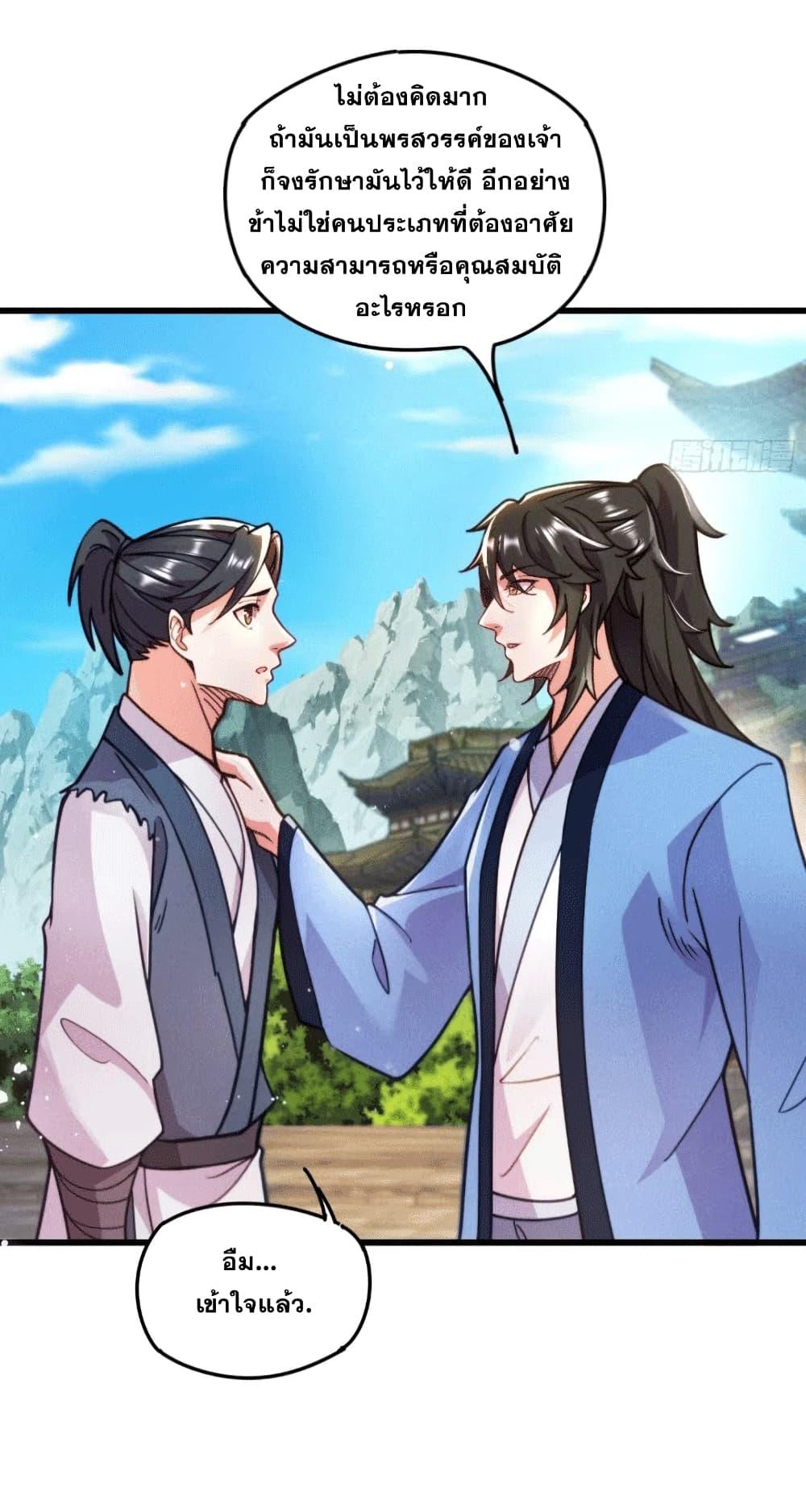 Manga-lc-com อ่านมังงะ อ่านการ์ตูน ออนไลน์ ฟรี My Wife is a Heavenly Big Shot ตอนที่ 1 2 3 4 5 6 7 8 9 10 11 12 13 14 ฟรี ไม่มีโฆษณา Manga-lc - อ่าน มังงะ อ่าน การ์ตูน ออนไลน์ อ่านมังงะ ฟรี