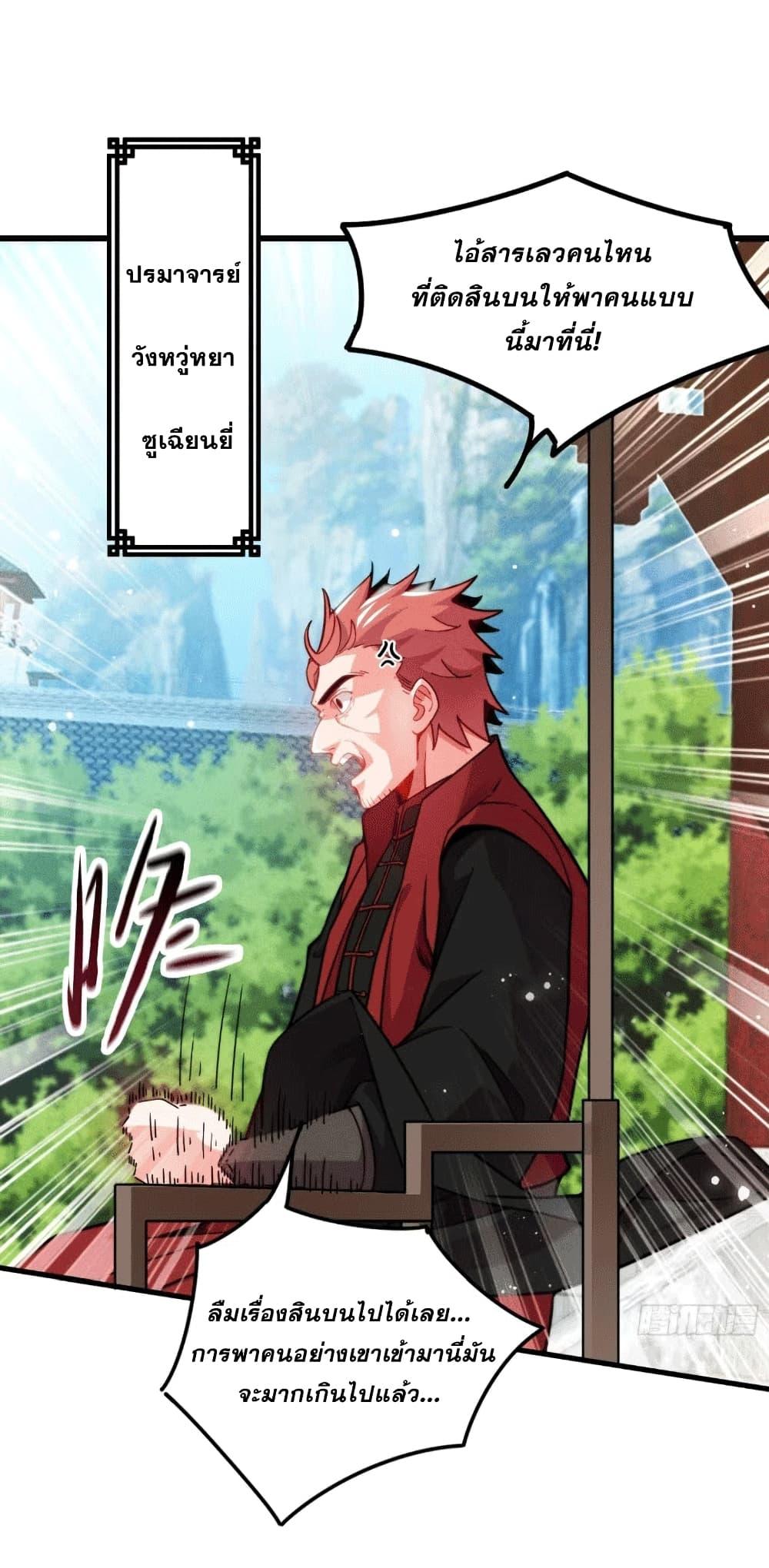 Manga-lc-com อ่านมังงะ อ่านการ์ตูน ออนไลน์ ฟรี My Wife is a Heavenly Big Shot ตอนที่ 1 2 3 4 5 6 7 8 9 10 11 12 13 14 ฟรี ไม่มีโฆษณา Manga-lc - อ่าน มังงะ อ่าน การ์ตูน ออนไลน์ อ่านมังงะ ฟรี