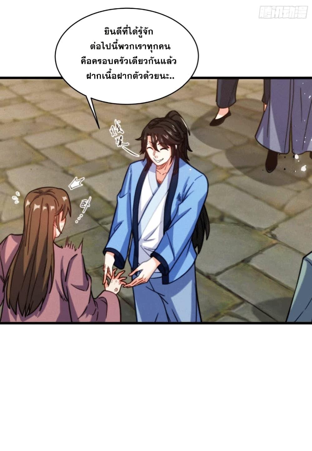 Manga-lc-com อ่านมังงะ อ่านการ์ตูน ออนไลน์ ฟรี My Wife is a Heavenly Big Shot ตอนที่ 1 2 3 4 5 6 7 8 9 10 11 12 13 14 ฟรี ไม่มีโฆษณา Manga-lc - อ่าน มังงะ อ่าน การ์ตูน ออนไลน์ อ่านมังงะ ฟรี