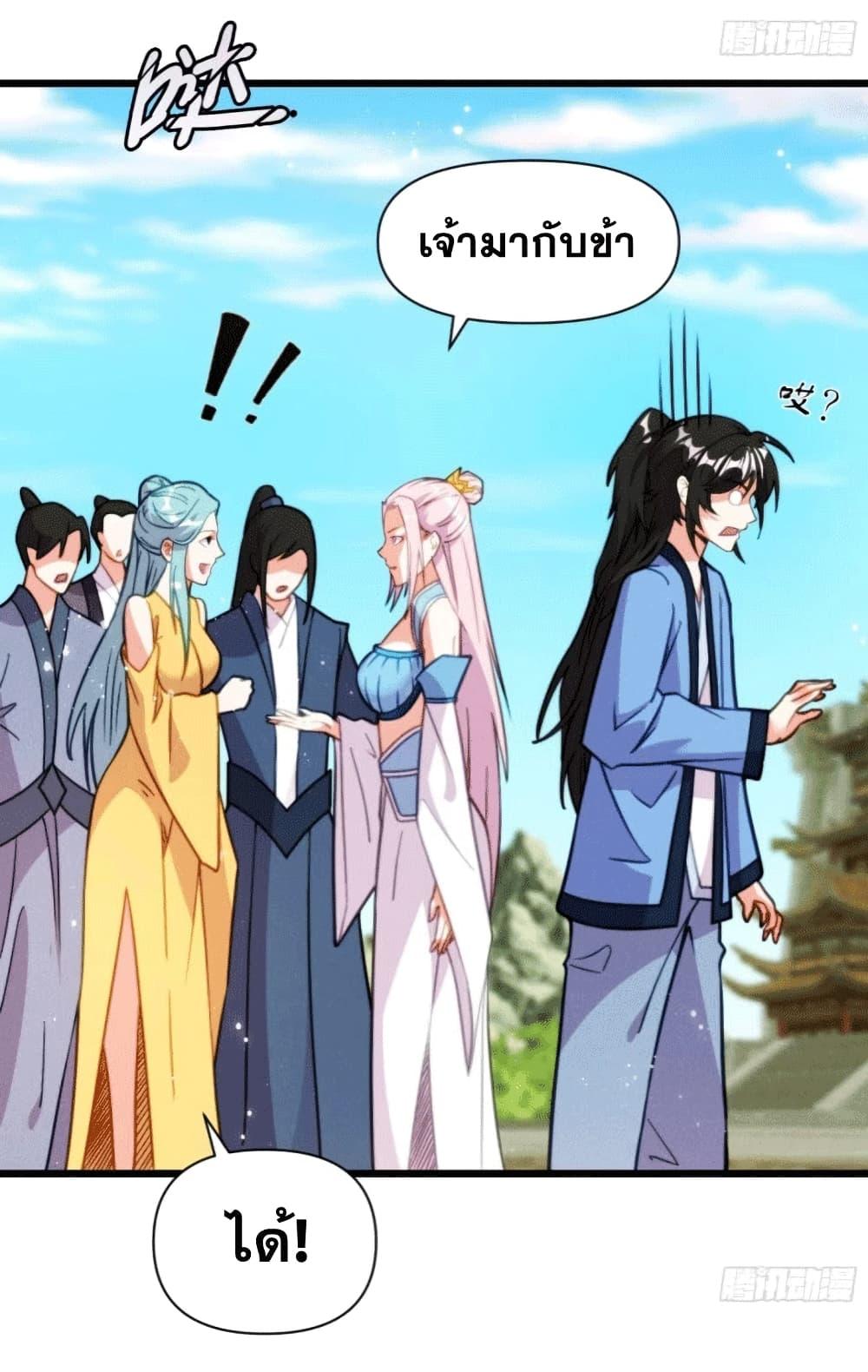 Manga-lc-com อ่านมังงะ อ่านการ์ตูน ออนไลน์ ฟรี My Wife is a Heavenly Big Shot ตอนที่ 1 2 3 4 5 6 7 8 9 10 11 12 13 14 ฟรี ไม่มีโฆษณา Manga-lc - อ่าน มังงะ อ่าน การ์ตูน ออนไลน์ อ่านมังงะ ฟรี