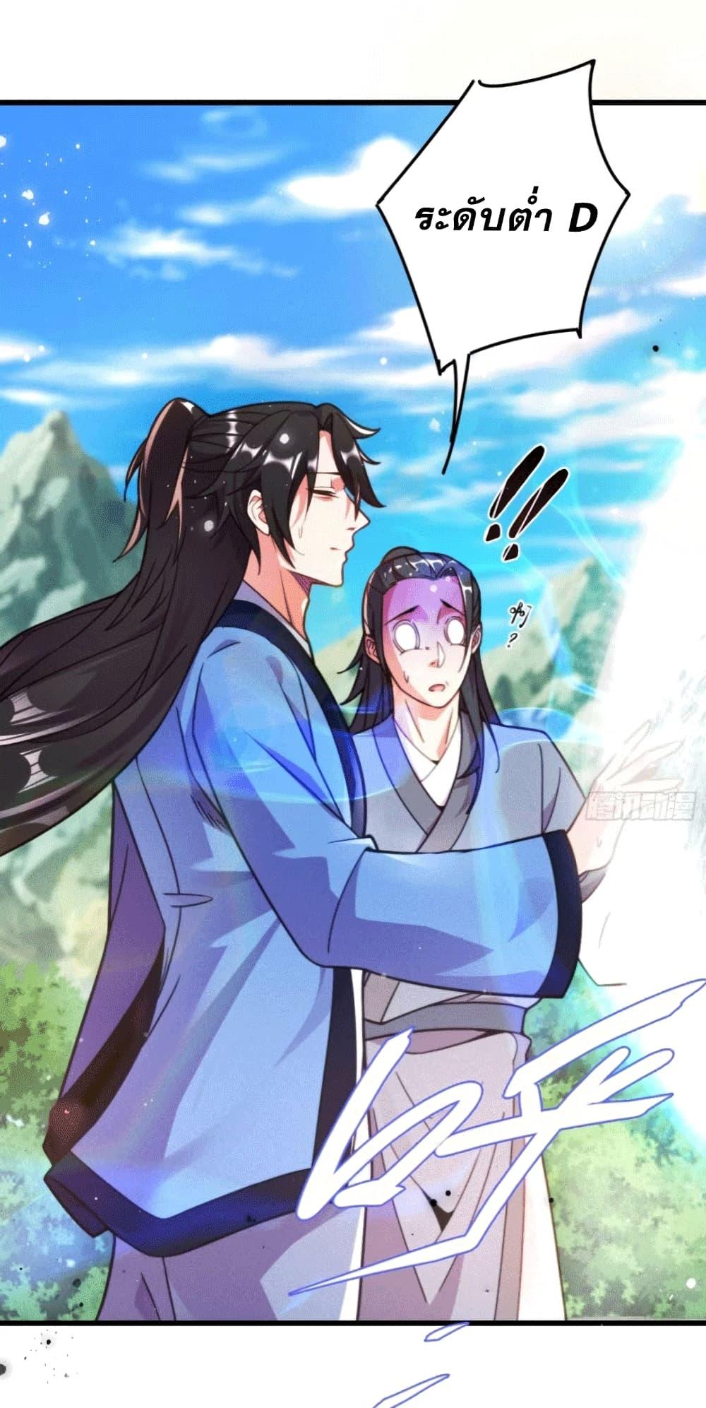 Manga-lc-com อ่านมังงะ อ่านการ์ตูน ออนไลน์ ฟรี My Wife is a Heavenly Big Shot ตอนที่ 1 2 3 4 5 6 7 8 9 10 11 12 13 14 ฟรี ไม่มีโฆษณา Manga-lc - อ่าน มังงะ อ่าน การ์ตูน ออนไลน์ อ่านมังงะ ฟรี