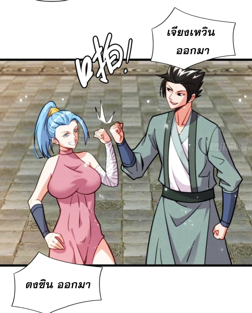 Manga-lc-com อ่านมังงะ อ่านการ์ตูน ออนไลน์ ฟรี My Wife is a Heavenly Big Shot ตอนที่ 1 2 3 4 5 6 7 8 9 10 11 12 13 14 ฟรี ไม่มีโฆษณา Manga-lc - อ่าน มังงะ อ่าน การ์ตูน ออนไลน์ อ่านมังงะ ฟรี