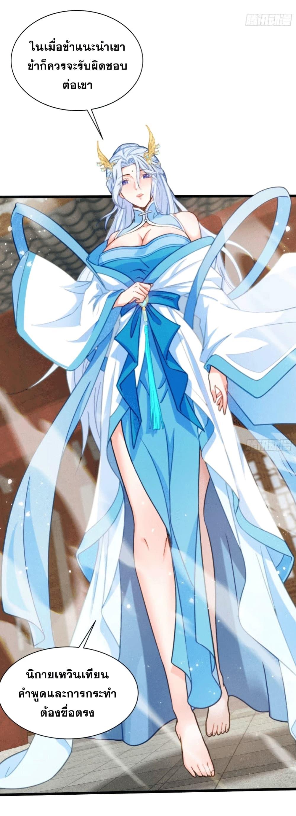 Manga-lc-com อ่านมังงะ อ่านการ์ตูน ออนไลน์ ฟรี My Wife is a Heavenly Big Shot ตอนที่ 1 2 3 4 5 6 7 8 9 10 11 12 13 14 ฟรี ไม่มีโฆษณา Manga-lc - อ่าน มังงะ อ่าน การ์ตูน ออนไลน์ อ่านมังงะ ฟรี