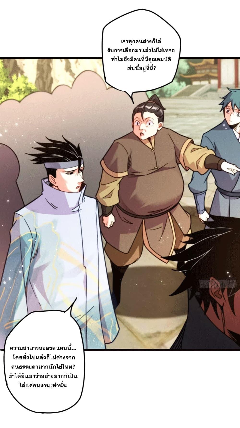 Manga-lc-com อ่านมังงะ อ่านการ์ตูน ออนไลน์ ฟรี My Wife is a Heavenly Big Shot ตอนที่ 1 2 3 4 5 6 7 8 9 10 11 12 13 14 ฟรี ไม่มีโฆษณา Manga-lc - อ่าน มังงะ อ่าน การ์ตูน ออนไลน์ อ่านมังงะ ฟรี