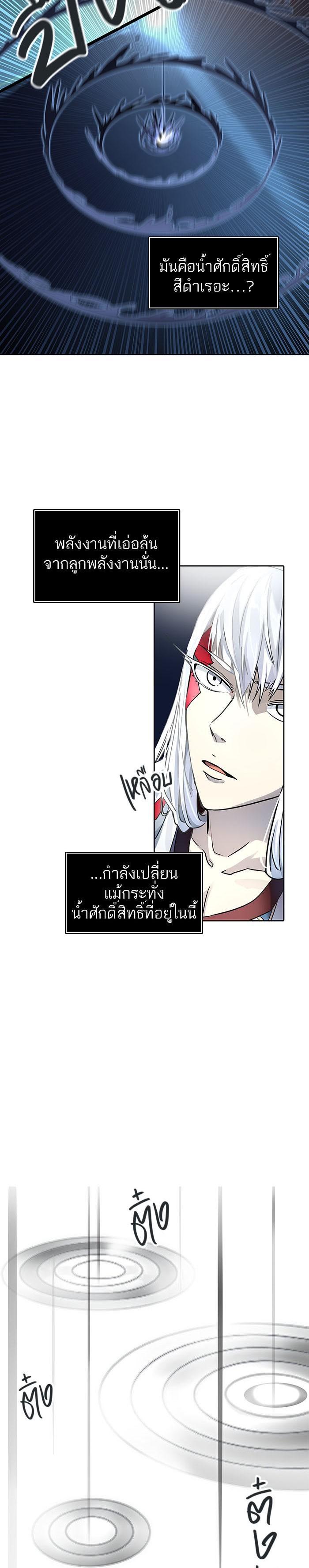 Manga-lc-com อ่านมังงะ อ่านการ์ตูน ออนไลน์ ฟรี Tower of God หอคอยเทพเจ้า ตอนที่ 1 2 3 4 5 6 7 8 9 10 11 12 13 14 ฟรี ไม่มีโฆษณา Manga-lc - อ่าน มังงะ อ่าน การ์ตูน ออนไลน์ อ่านมังงะ ฟรี