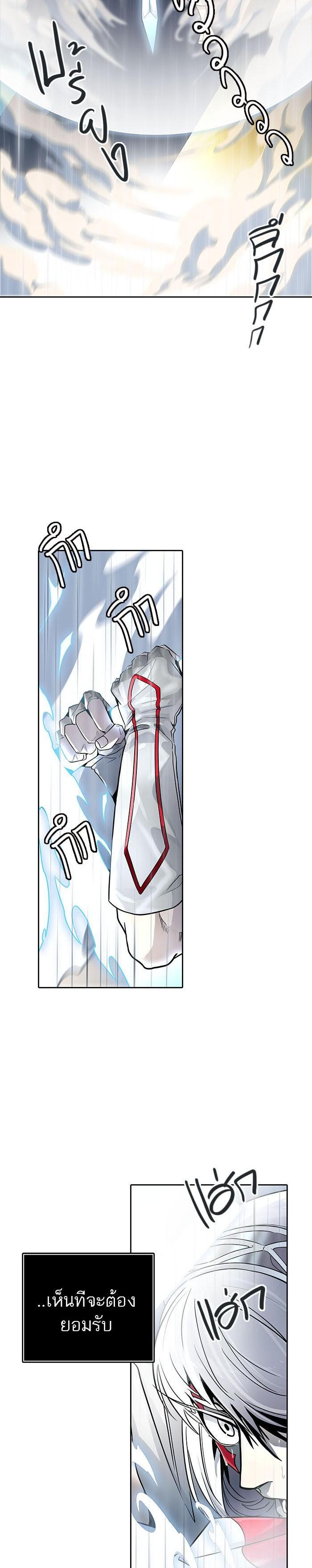 Manga-lc-com อ่านมังงะ อ่านการ์ตูน ออนไลน์ ฟรี Tower of God หอคอยเทพเจ้า ตอนที่ 1 2 3 4 5 6 7 8 9 10 11 12 13 14 ฟรี ไม่มีโฆษณา Manga-lc - อ่าน มังงะ อ่าน การ์ตูน ออนไลน์ อ่านมังงะ ฟรี
