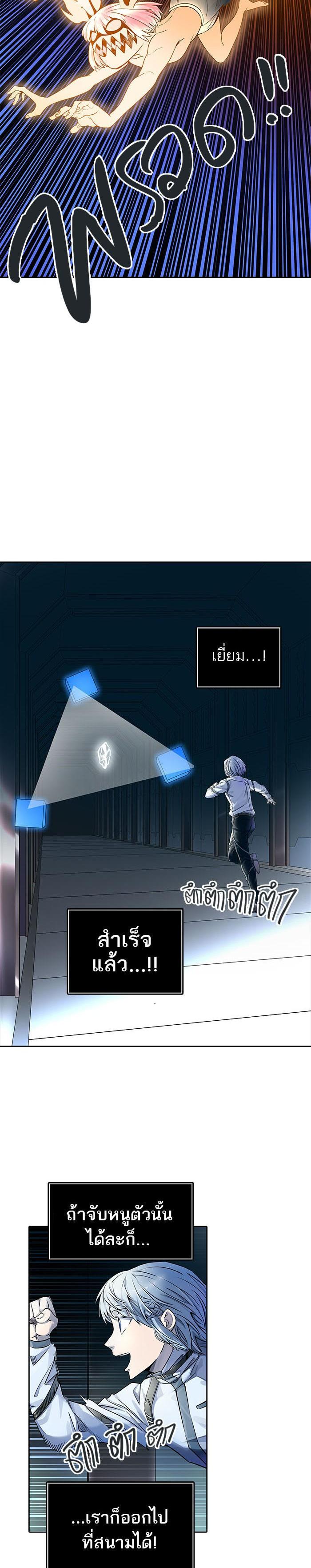 Manga-lc-com อ่านมังงะ อ่านการ์ตูน ออนไลน์ ฟรี Tower of God หอคอยเทพเจ้า ตอนที่ 1 2 3 4 5 6 7 8 9 10 11 12 13 14 ฟรี ไม่มีโฆษณา Manga-lc - อ่าน มังงะ อ่าน การ์ตูน ออนไลน์ อ่านมังงะ ฟรี