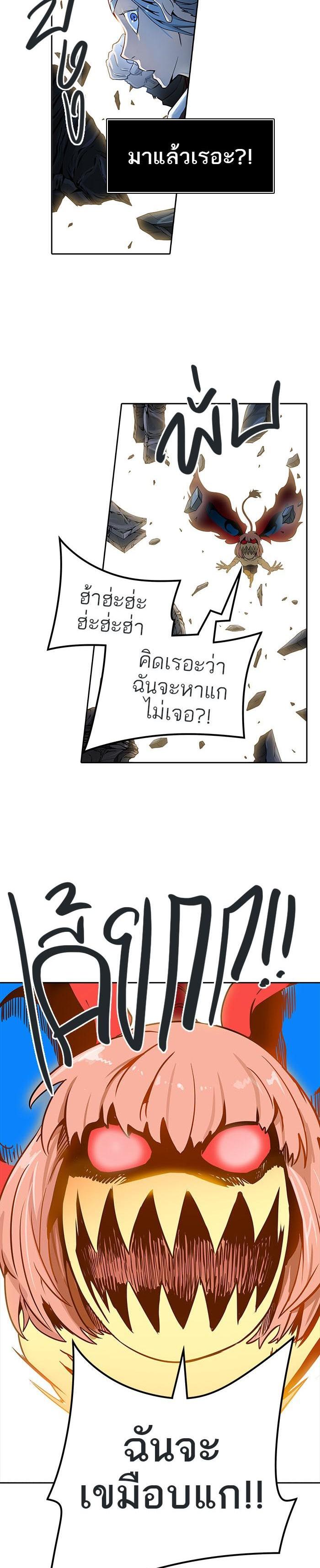 Manga-lc-com อ่านมังงะ อ่านการ์ตูน ออนไลน์ ฟรี Tower of God หอคอยเทพเจ้า ตอนที่ 1 2 3 4 5 6 7 8 9 10 11 12 13 14 ฟรี ไม่มีโฆษณา Manga-lc - อ่าน มังงะ อ่าน การ์ตูน ออนไลน์ อ่านมังงะ ฟรี