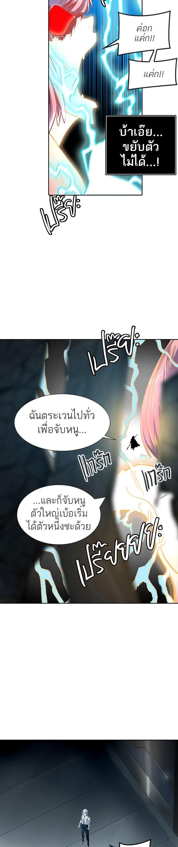 Manga-lc-com อ่านมังงะ อ่านการ์ตูน ออนไลน์ ฟรี Tower of God หอคอยเทพเจ้า ตอนที่ 1 2 3 4 5 6 7 8 9 10 11 12 13 14 ฟรี ไม่มีโฆษณา Manga-lc - อ่าน มังงะ อ่าน การ์ตูน ออนไลน์ อ่านมังงะ ฟรี