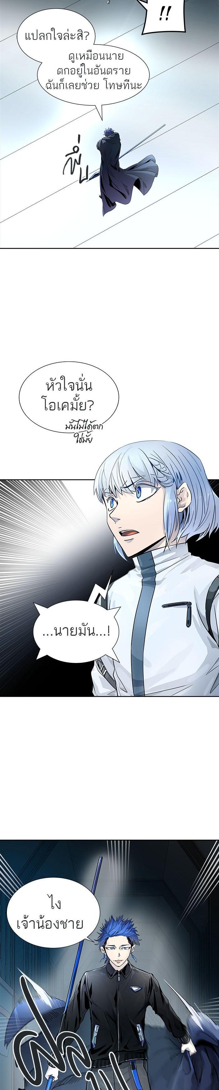 Manga-lc-com อ่านมังงะ อ่านการ์ตูน ออนไลน์ ฟรี Tower of God หอคอยเทพเจ้า ตอนที่ 1 2 3 4 5 6 7 8 9 10 11 12 13 14 ฟรี ไม่มีโฆษณา Manga-lc - อ่าน มังงะ อ่าน การ์ตูน ออนไลน์ อ่านมังงะ ฟรี