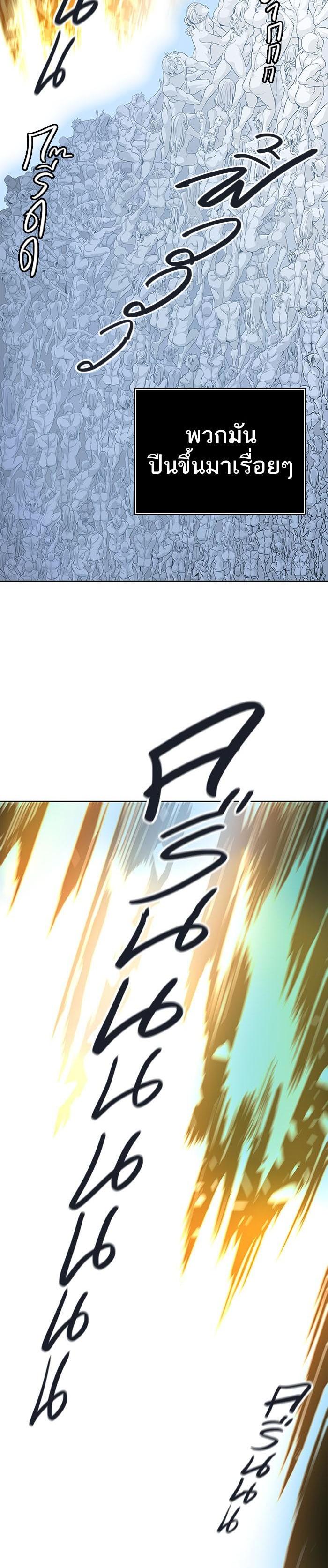 Manga-lc-com อ่านมังงะ อ่านการ์ตูน ออนไลน์ ฟรี Tower of God หอคอยเทพเจ้า ตอนที่ 1 2 3 4 5 6 7 8 9 10 11 12 13 14 ฟรี ไม่มีโฆษณา Manga-lc - อ่าน มังงะ อ่าน การ์ตูน ออนไลน์ อ่านมังงะ ฟรี