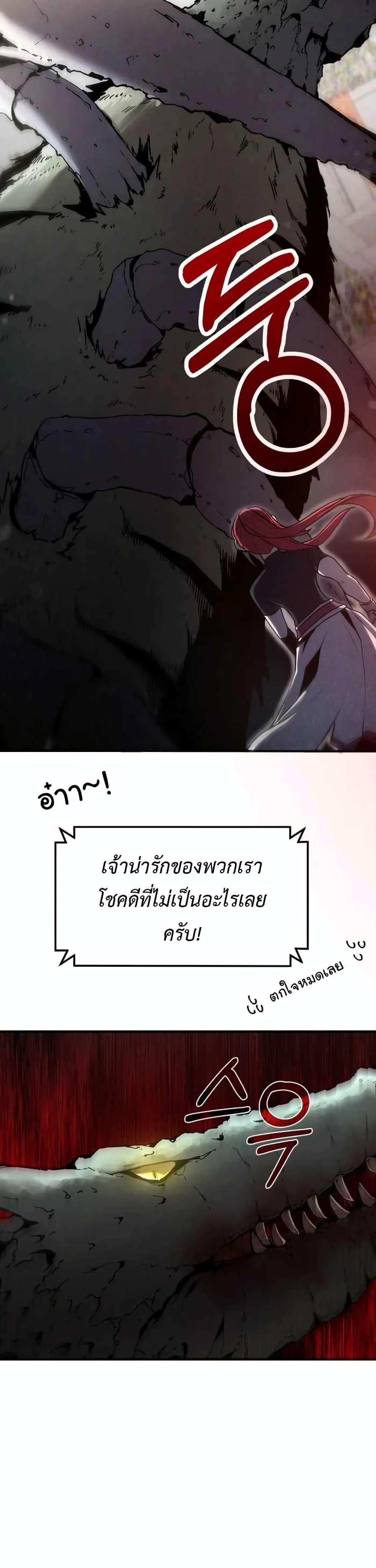 Manga-lc-com อ่านมังงะ อ่านการ์ตูน ออนไลน์ ฟรี The Unexpectedly Strong Knight in the Elf’s Arena ตอนที่ 1 2 3 4 5 6 7 8 9 10 11 12 13 14 ฟรี ไม่มีโฆษณา Manga-lc - อ่าน มังงะ อ่าน การ์ตูน ออนไลน์ อ่านมังงะ ฟรี
